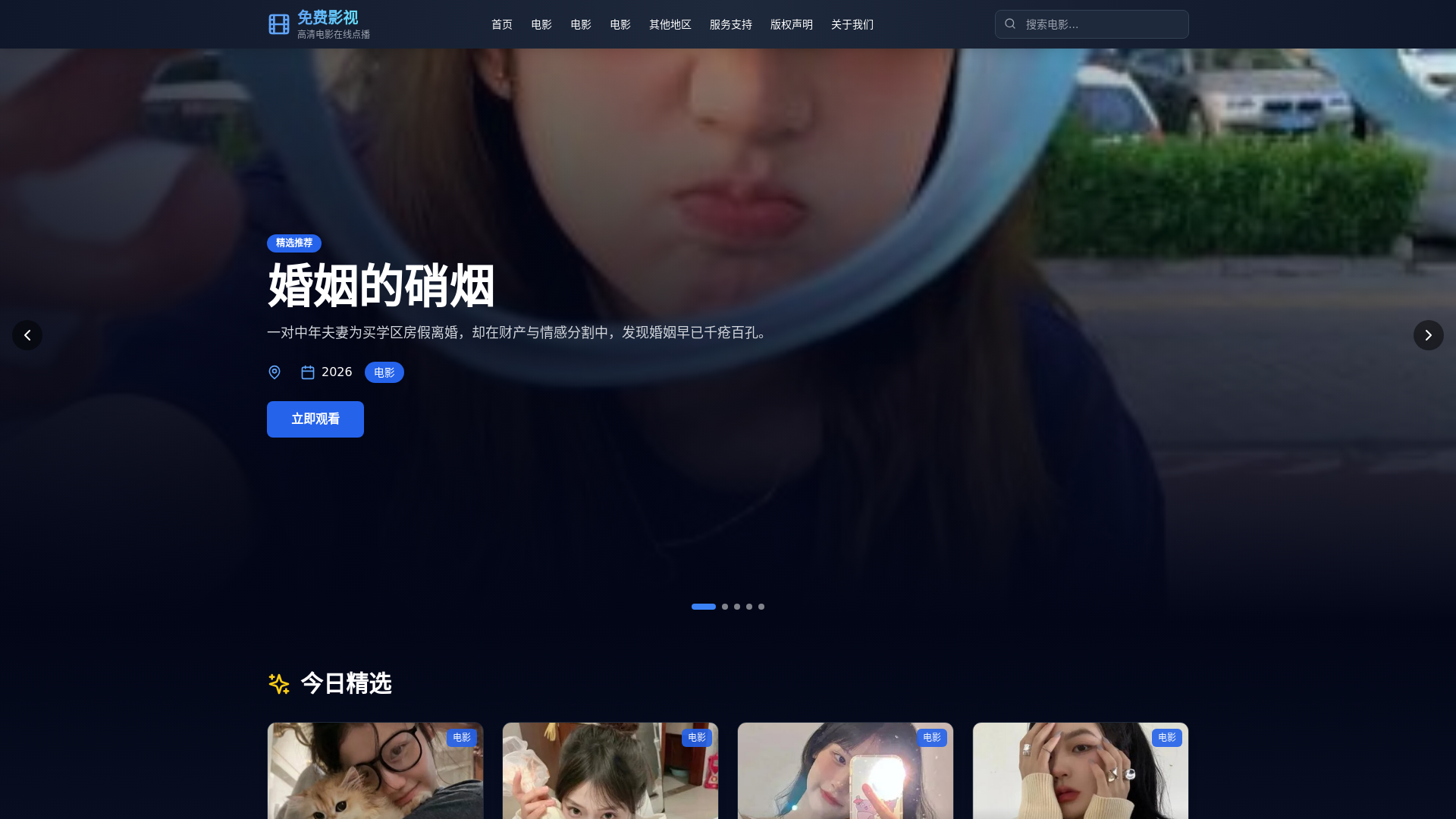 website screenshot of https://oznkfeit.cn