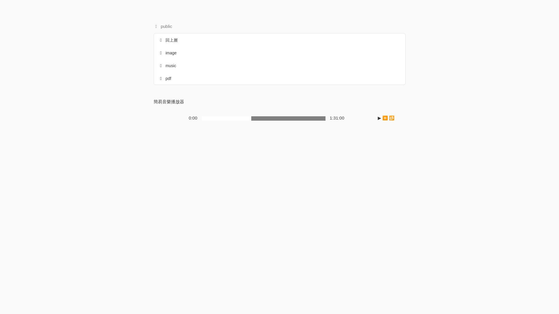 website screenshot of https://share-files.pages.dev/