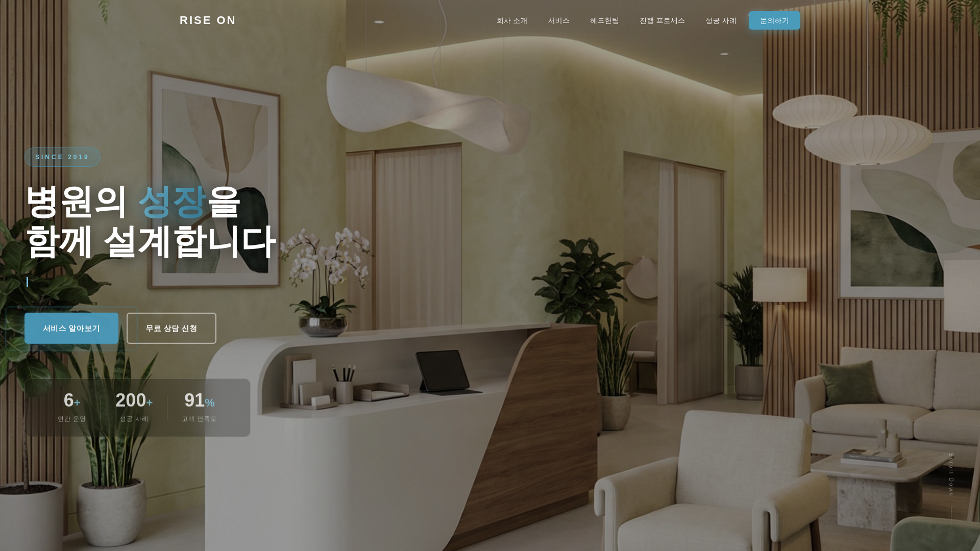 website screenshot of https://riseon-offticial-2026.pages.dev/