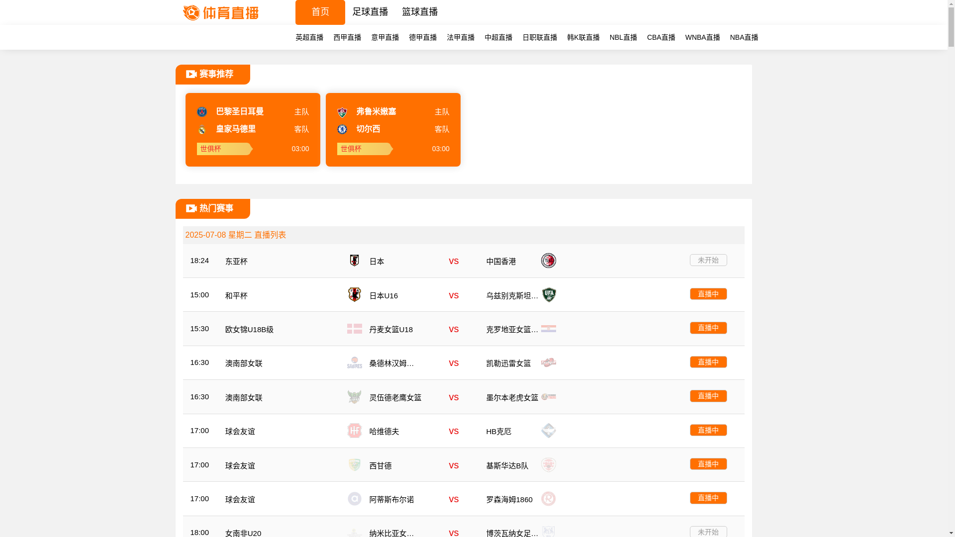 website screenshot of https://bushouhqv.mobi/