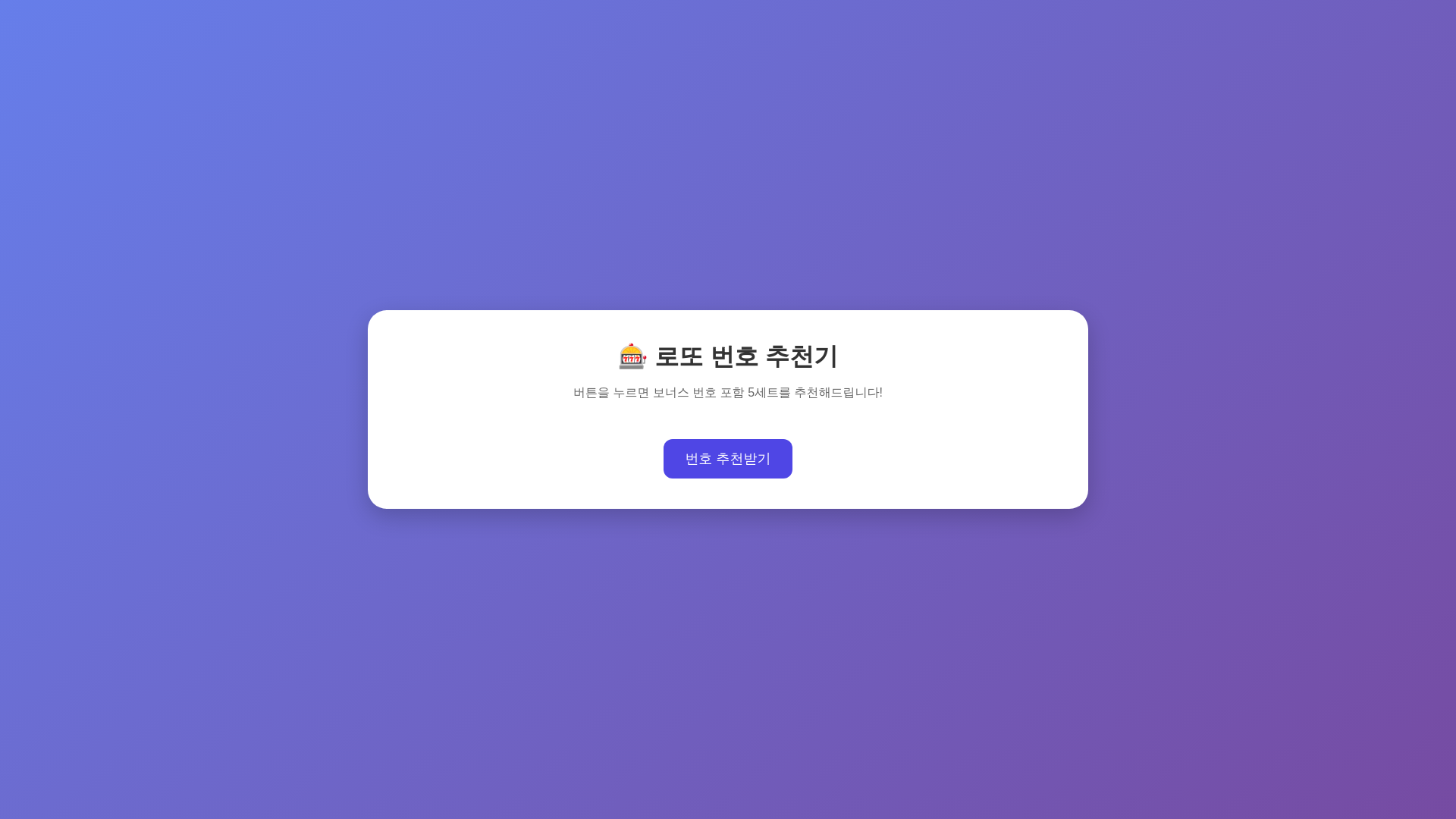 website screenshot of https://product-builder-test-7xe.pages.dev/