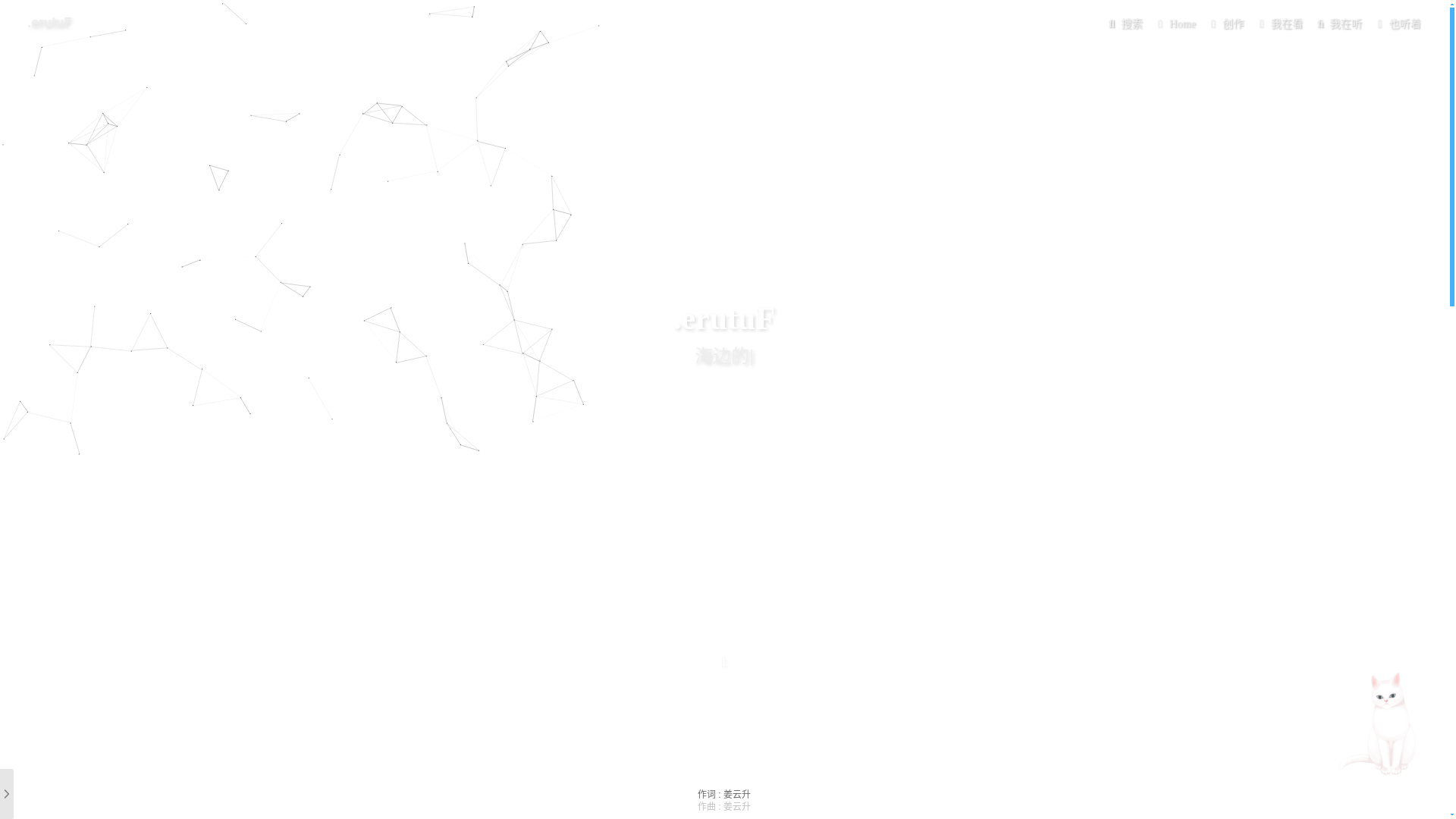 website screenshot of https://blog-cit.pages.dev/