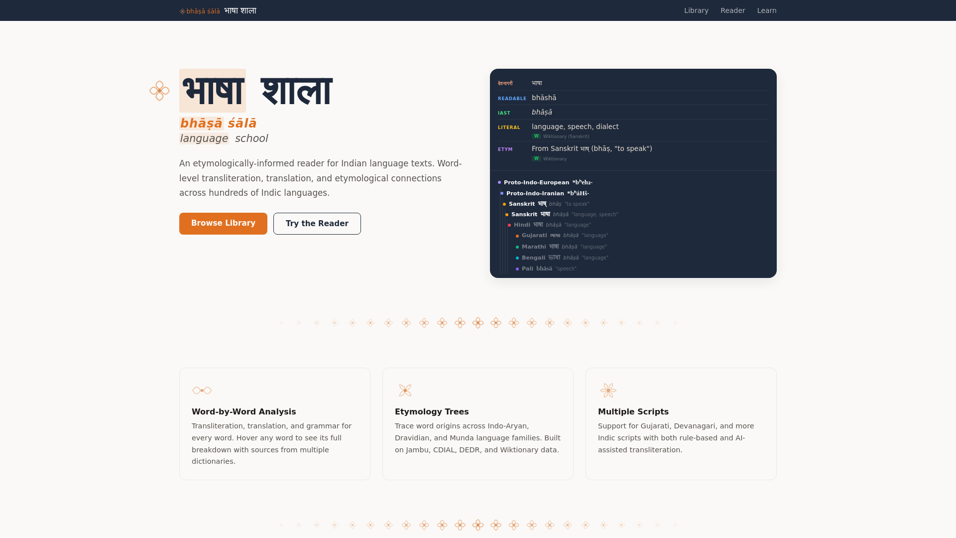 website screenshot of https://bhasha-shala.pages.dev/