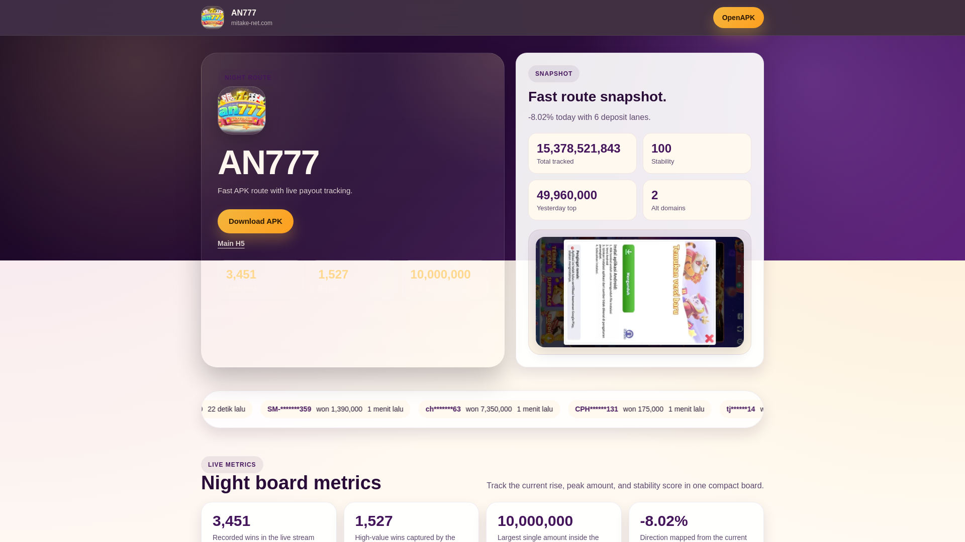website screenshot of https://mitake-net-com.pages.dev/