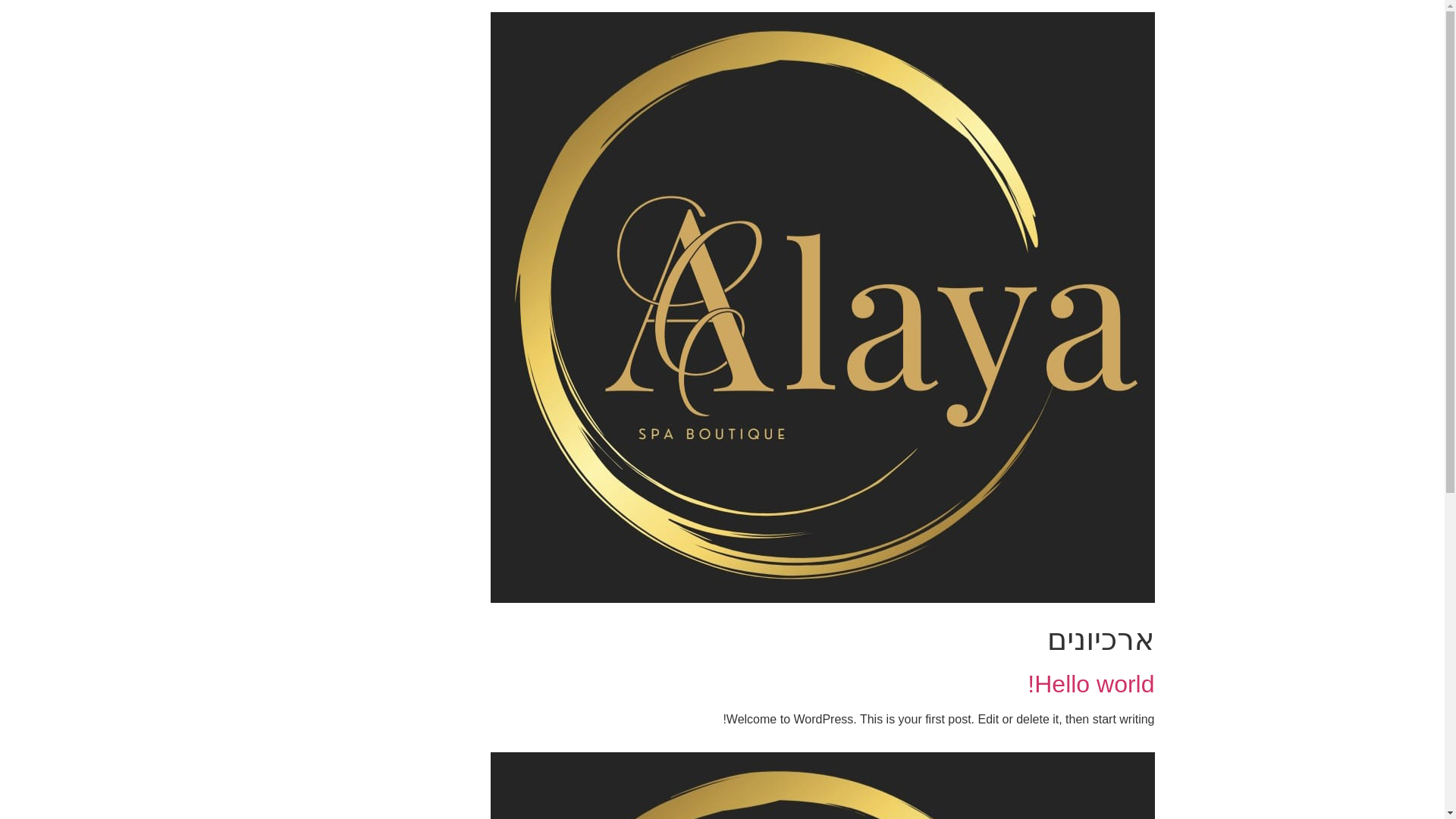 website screenshot of https://spa-alaya.co.il/
