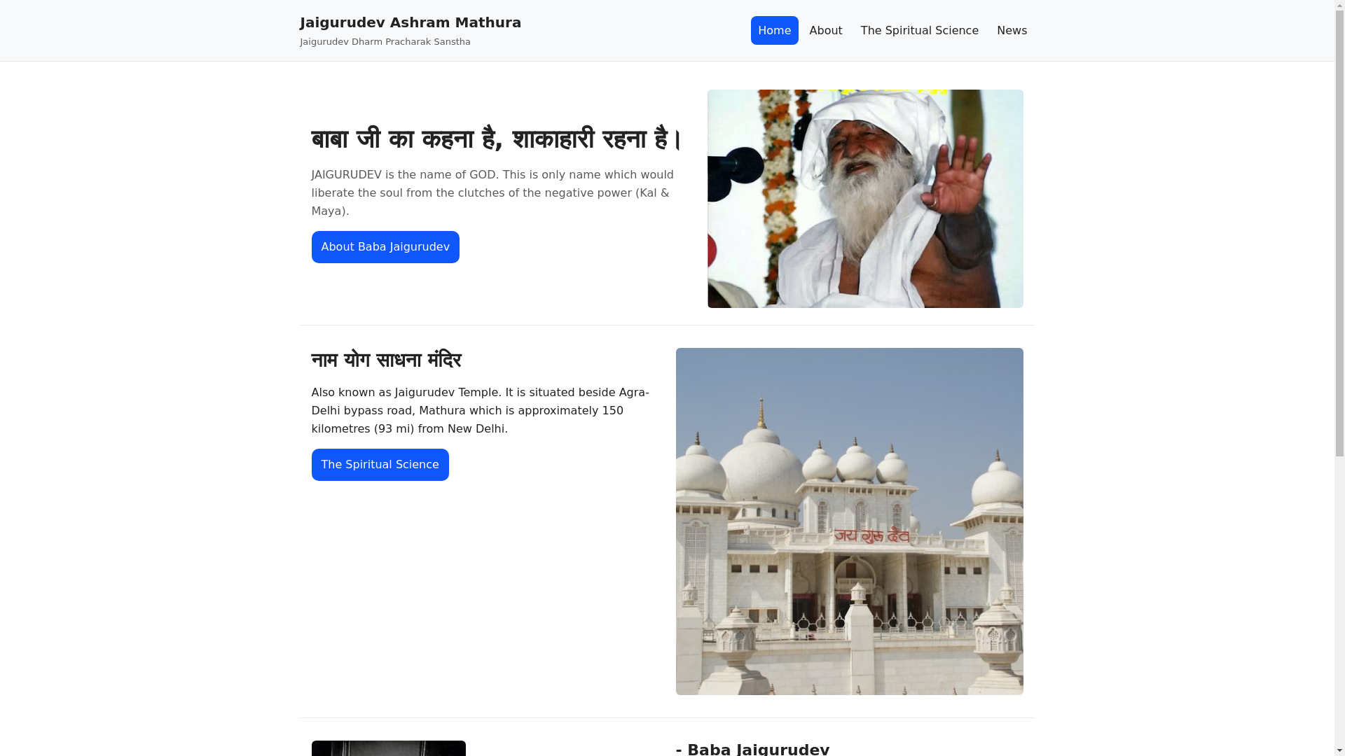 website screenshot of https://jaygurudev-website.pages.dev/