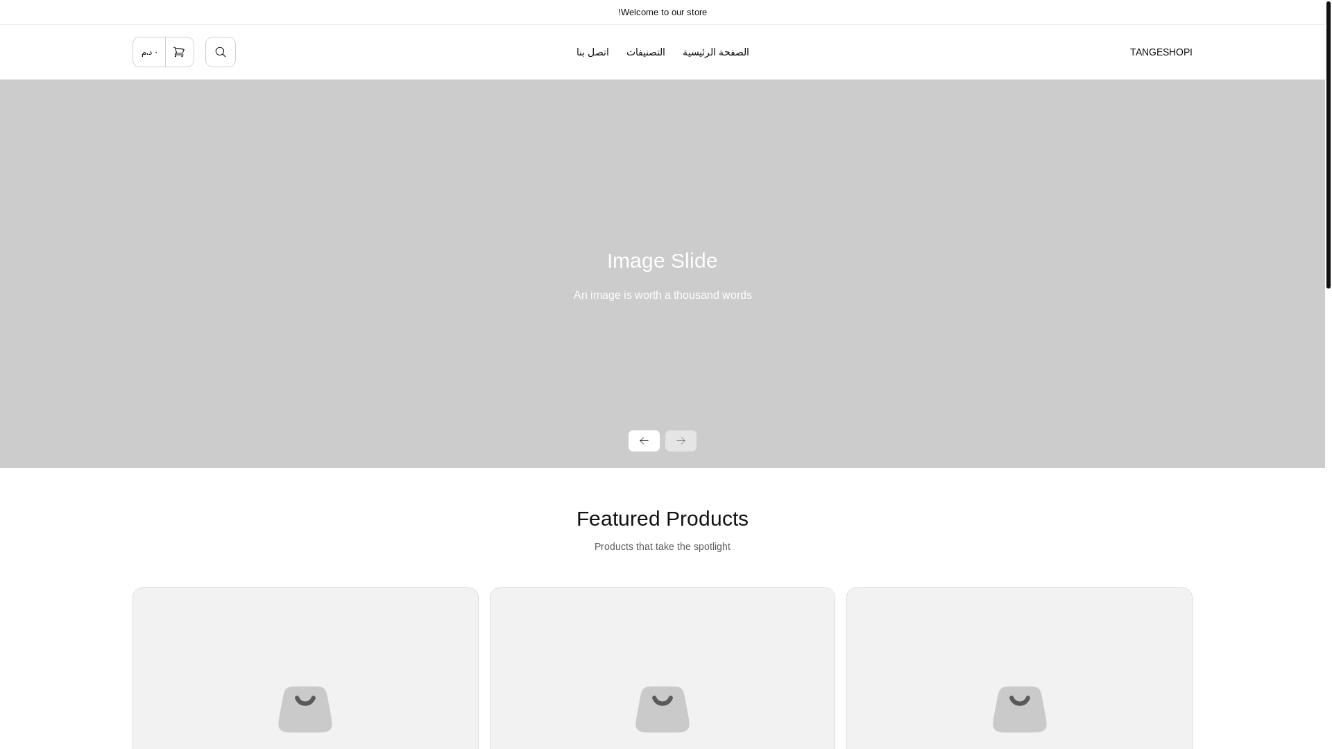 website screenshot of https://tangeshopi.com/