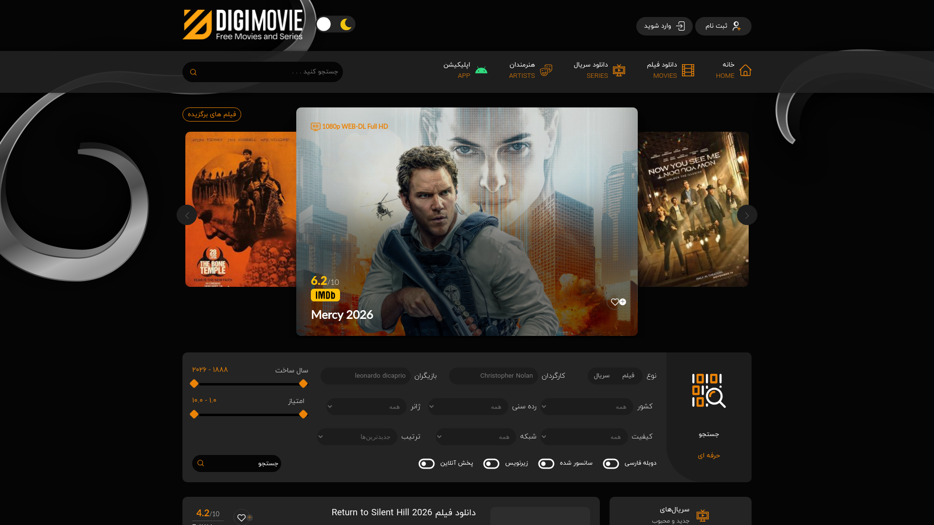 website screenshot of https://digimoviez39.top/