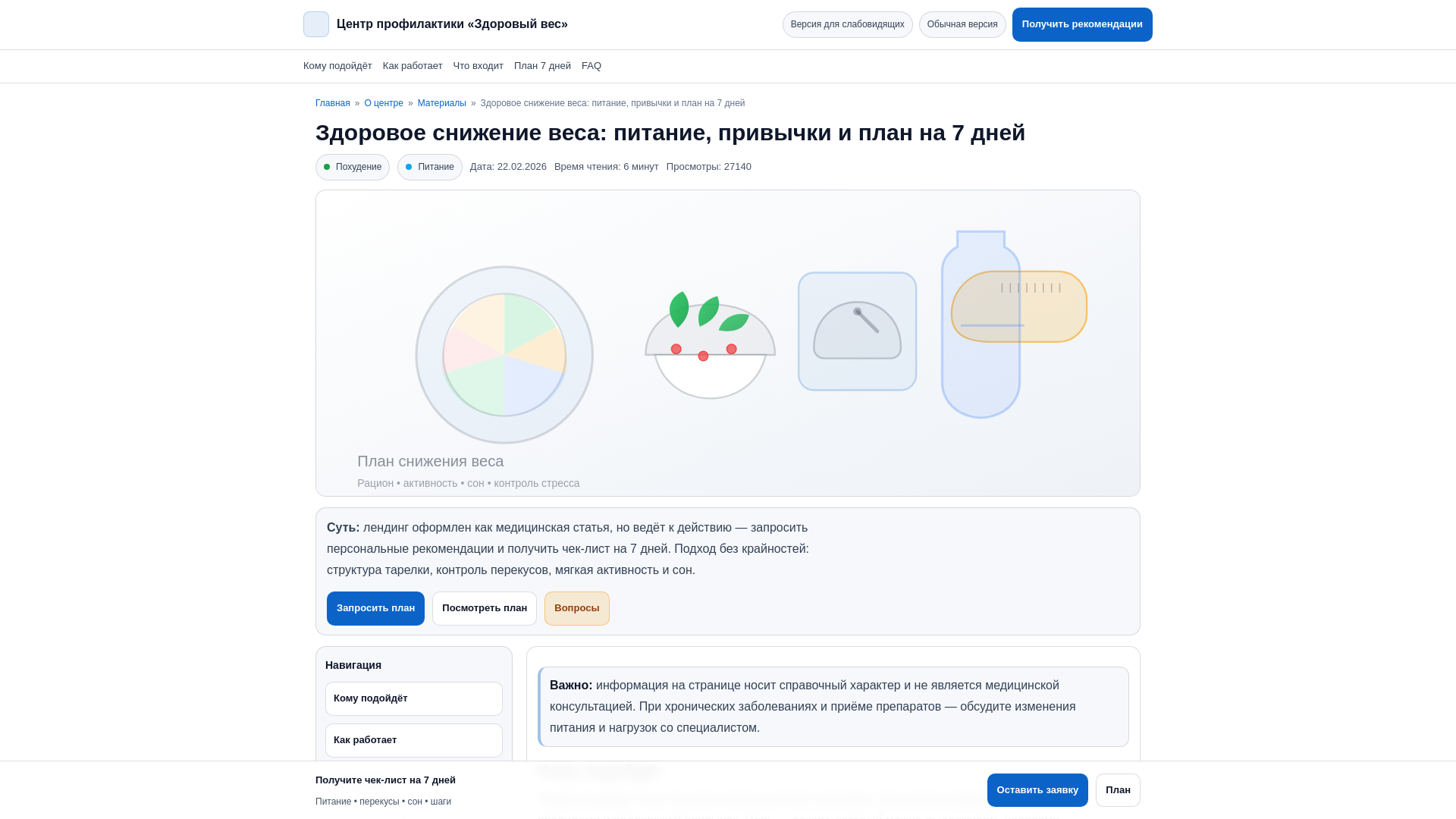 website screenshot of https://prospesghh.icu/
