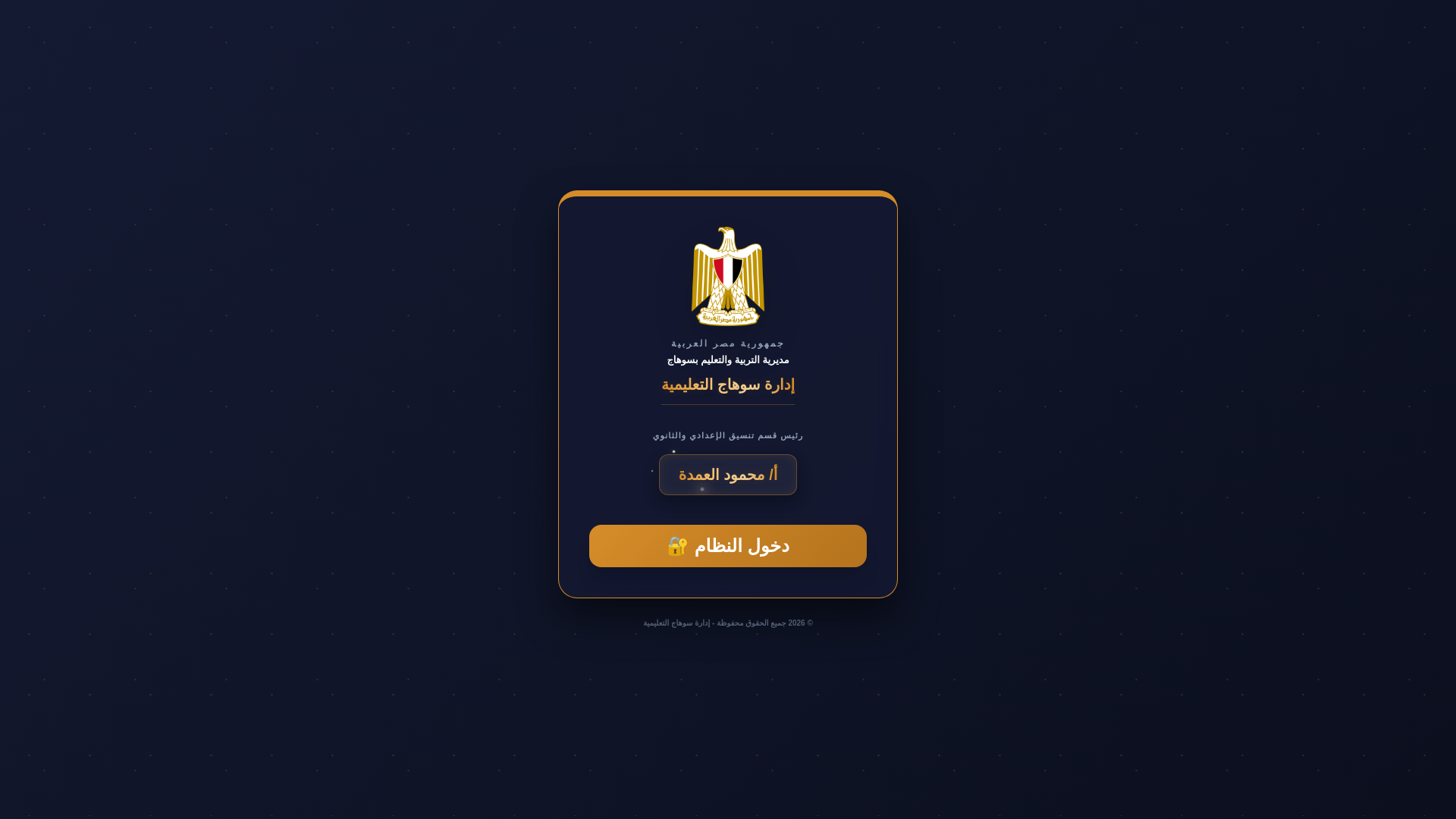 website screenshot of https://tansseqy2027.pages.dev/