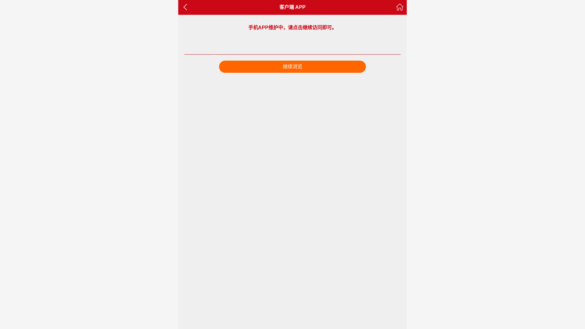 website screenshot of https://yaithjn366.vip/