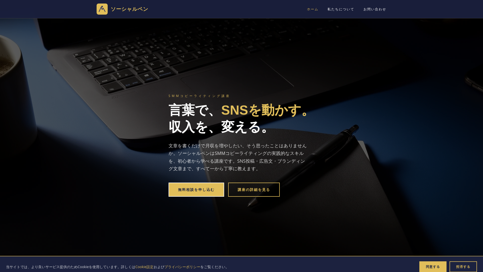 website screenshot of https://kurklegalvjq.vip/