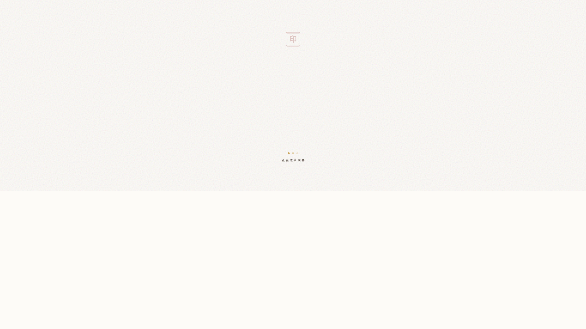 website screenshot of https://frontend-26u.pages.dev/