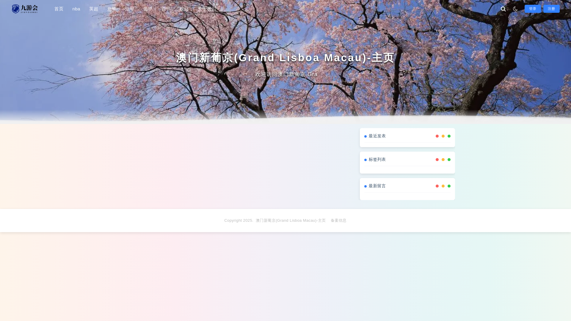 website screenshot of https://app-xpjlive.com/