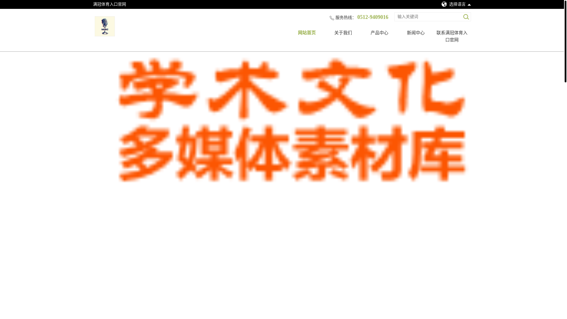 website screenshot of https://zh-cn-manguantiyu.com/