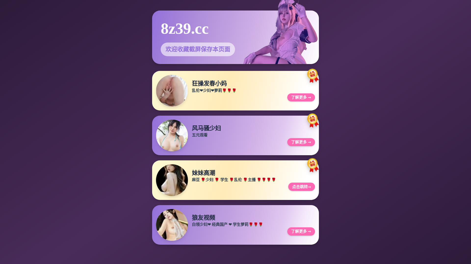 website screenshot of https://126cccccc.shop/