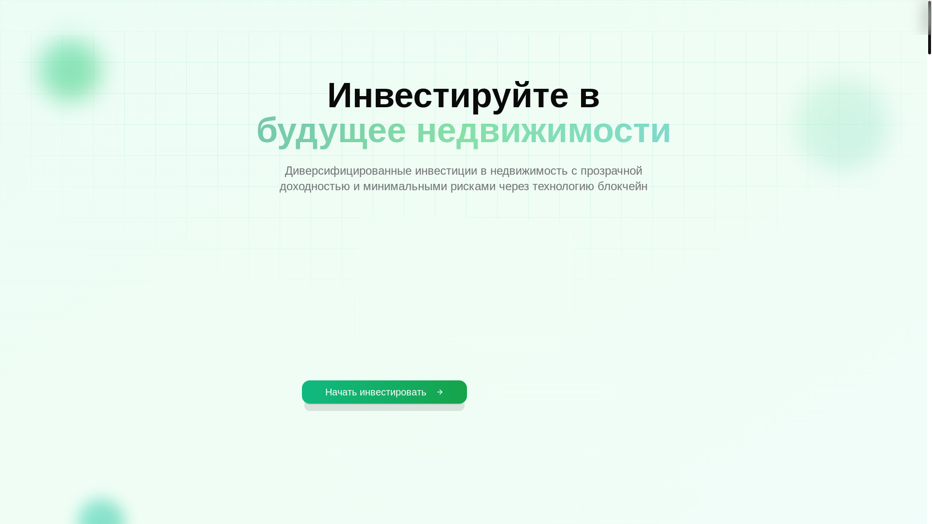 website screenshot of https://investpool.by/
