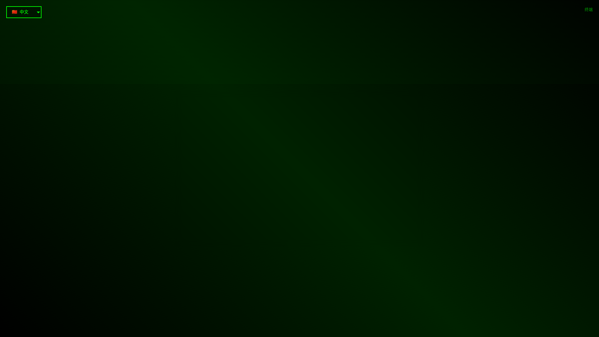 website screenshot of https://new-4hn.pages.dev/