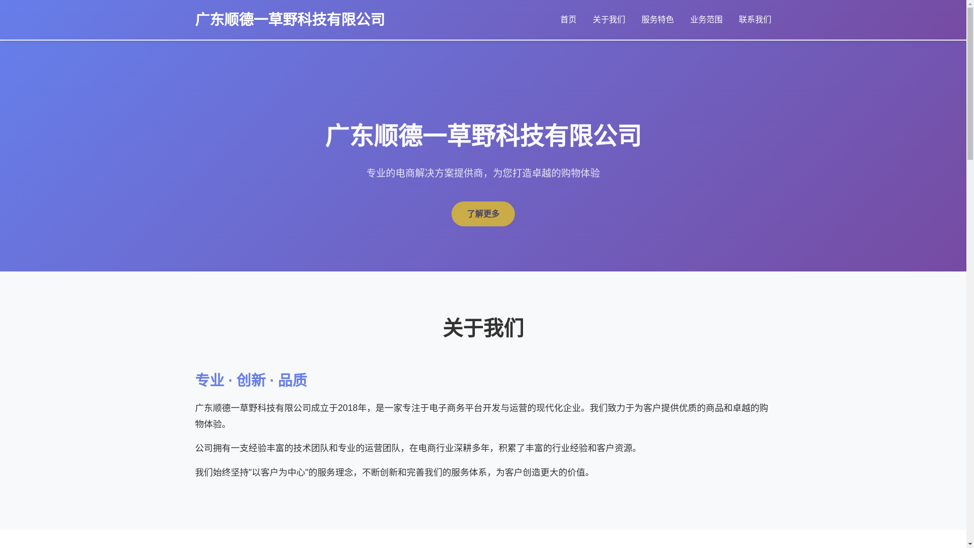 website screenshot of https://fenchengindex.pages.dev/