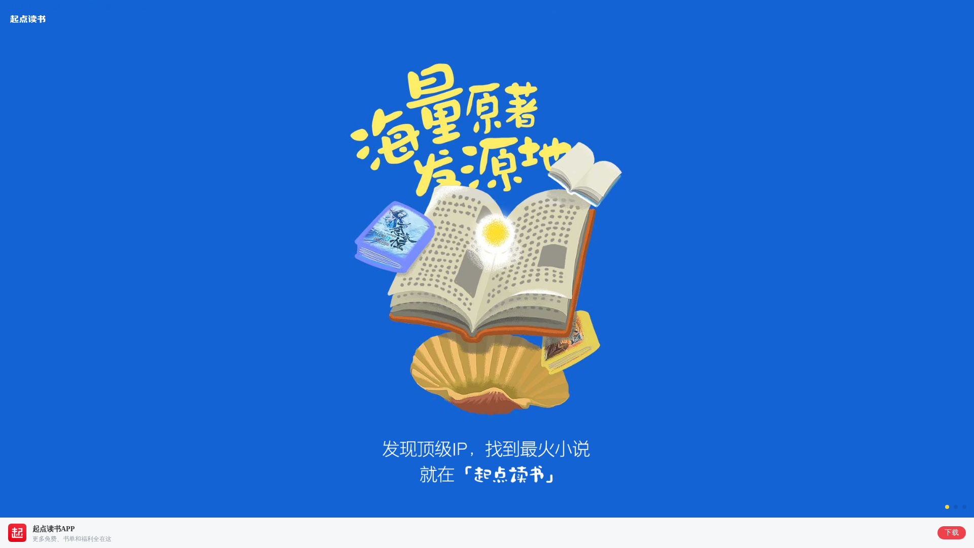 website screenshot of https://redpacket.pages.dev/