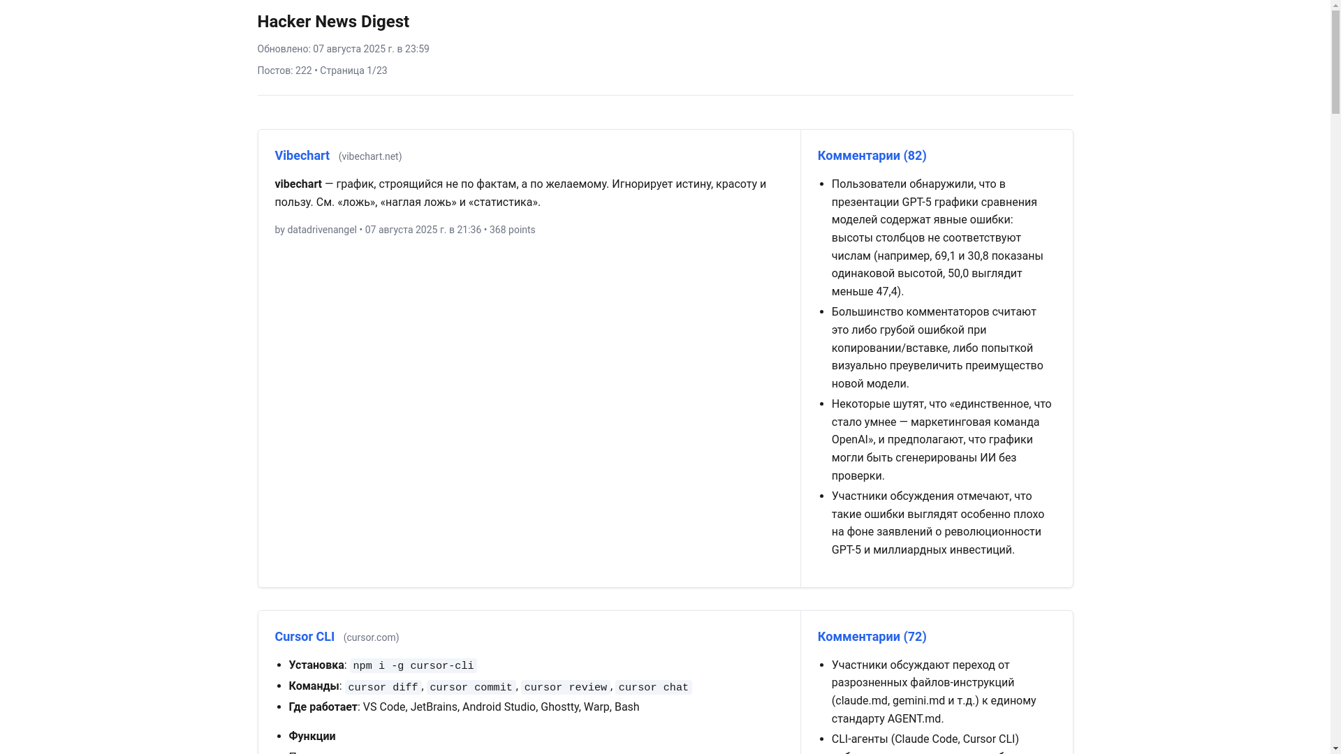 website screenshot of https://hckr.top/