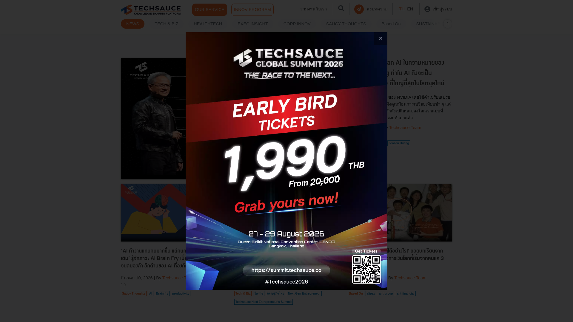 website screenshot of https://techsauce.co