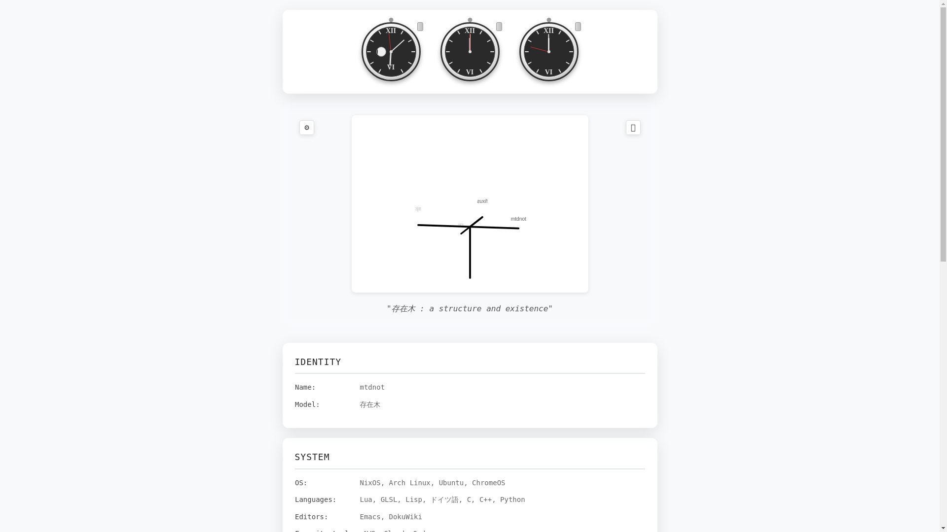 website screenshot of https://tree-existence.pages.dev/