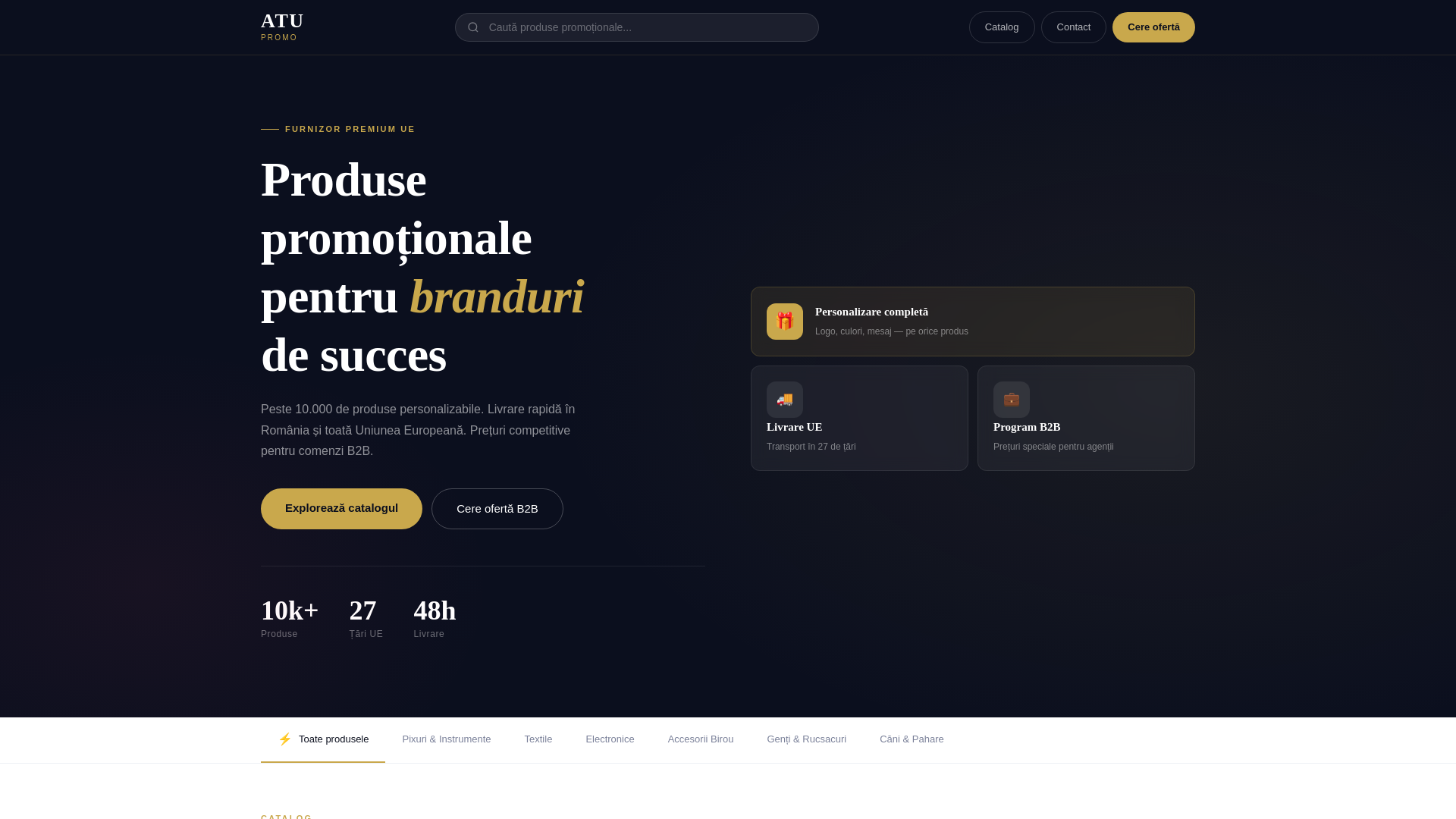 website screenshot of https://atu-promo-site.pages.dev/