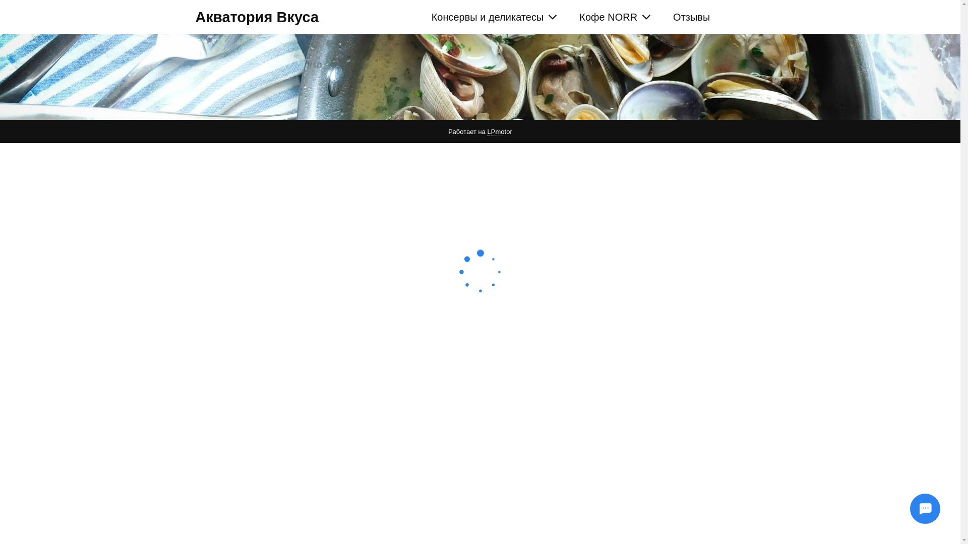 website screenshot of https://akva-vkusa.ru/