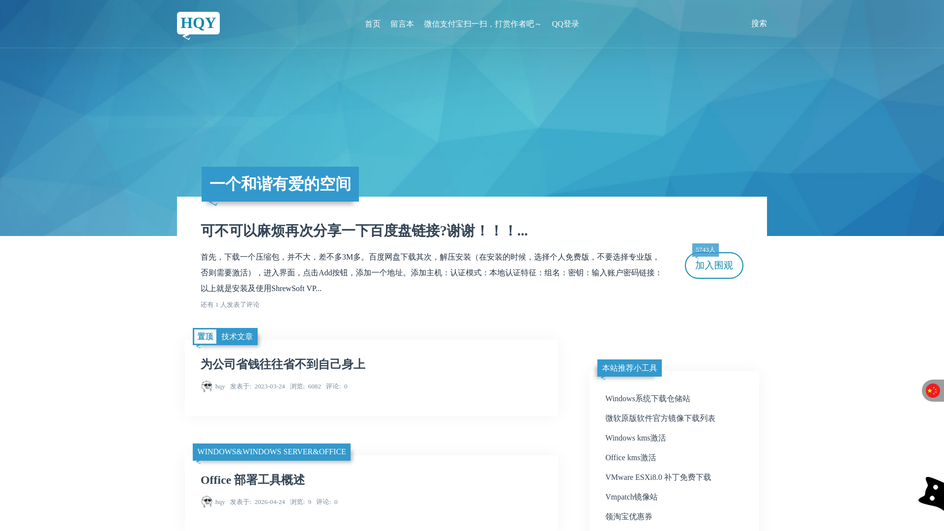 website screenshot of https://www.kinber.cn