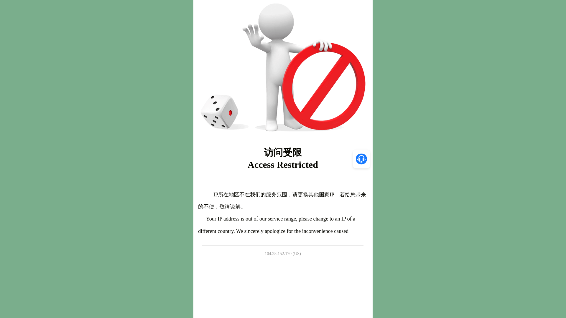 website screenshot of https://elefante777.club/