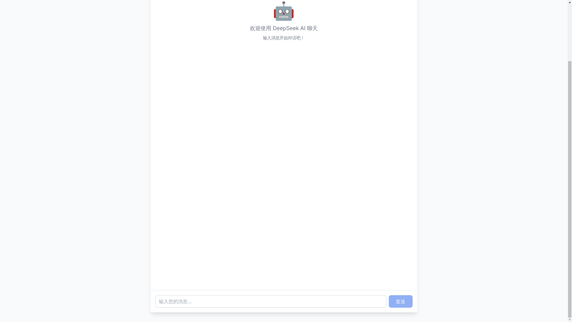 website screenshot of https://aibot-ai-chat.pages.dev/