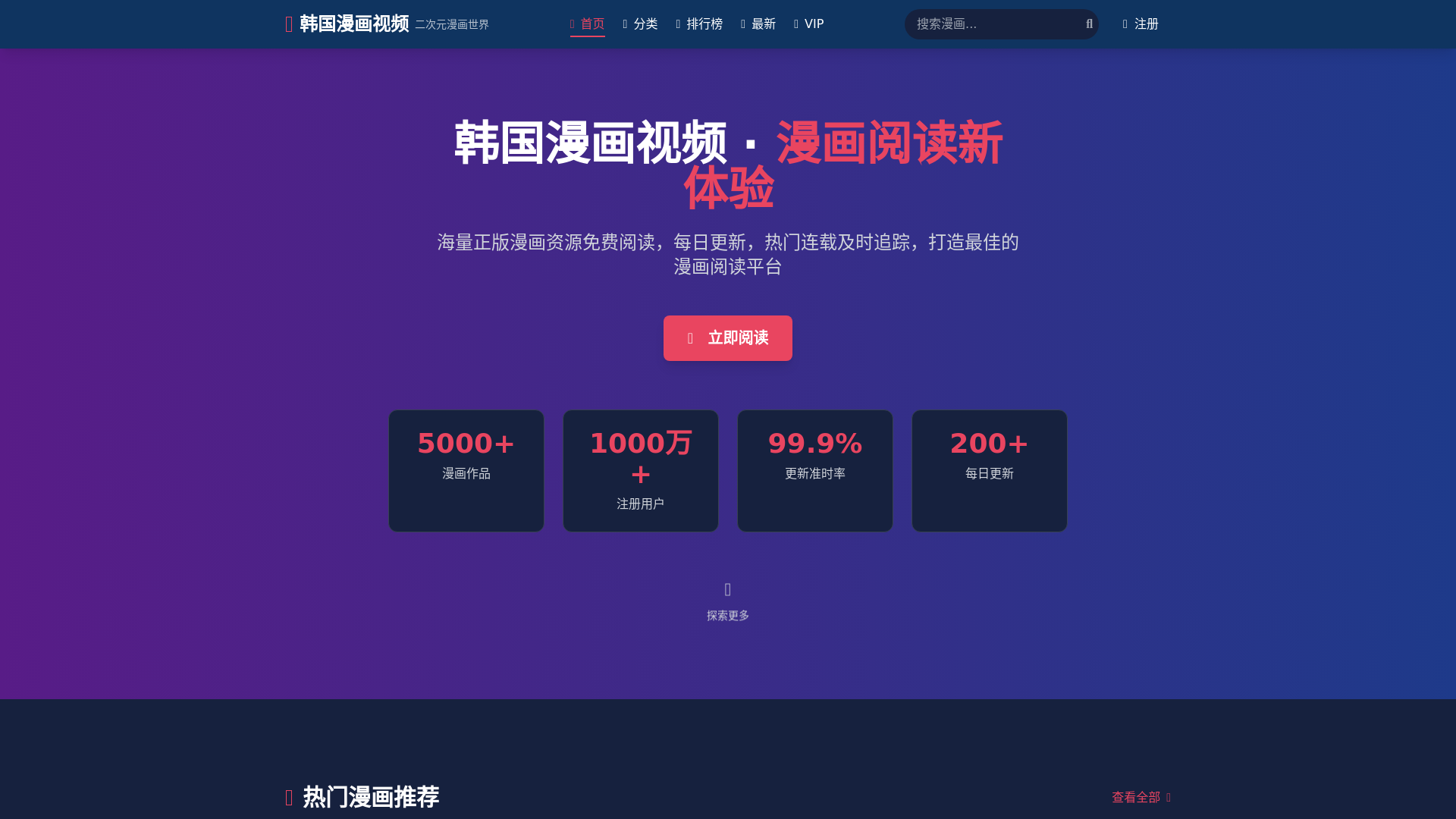 website screenshot of https://asn9o6is.cn/