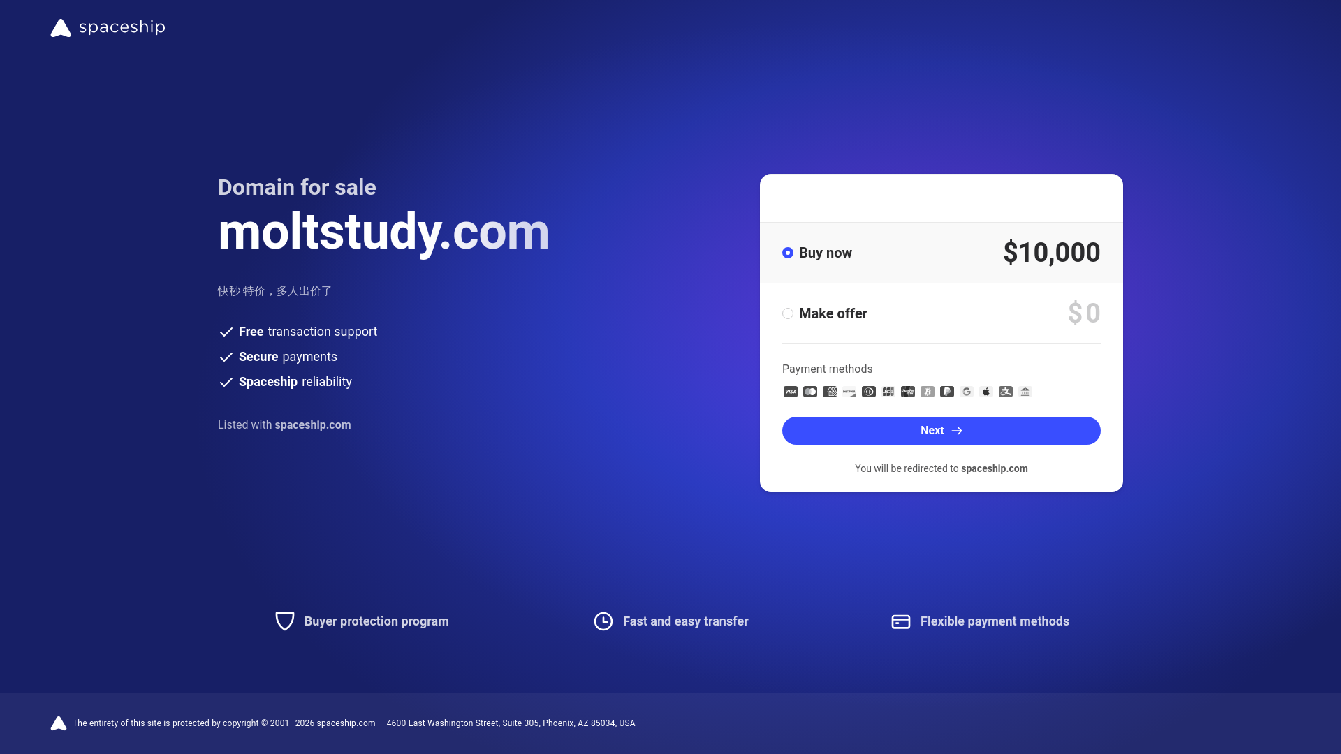 website screenshot of https://moltstudy.com
