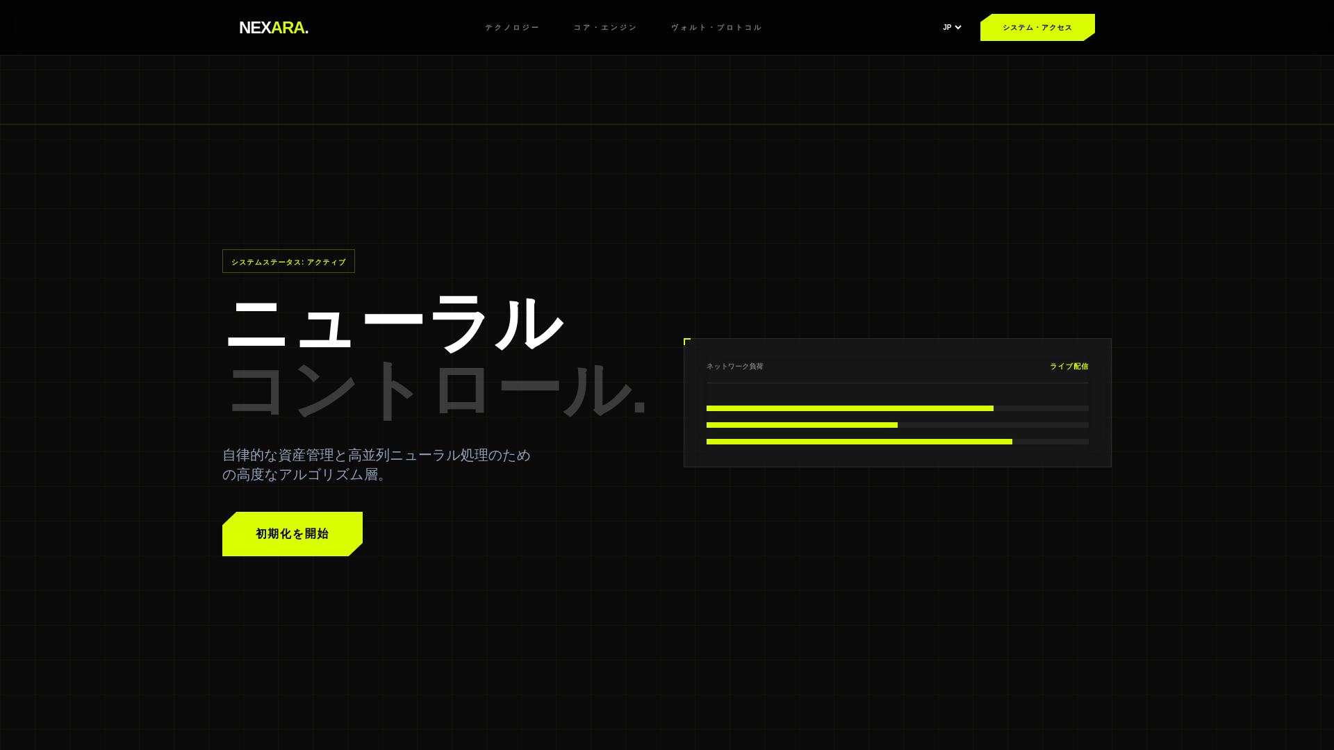 website screenshot of https://pavuxevisanalytics.digital