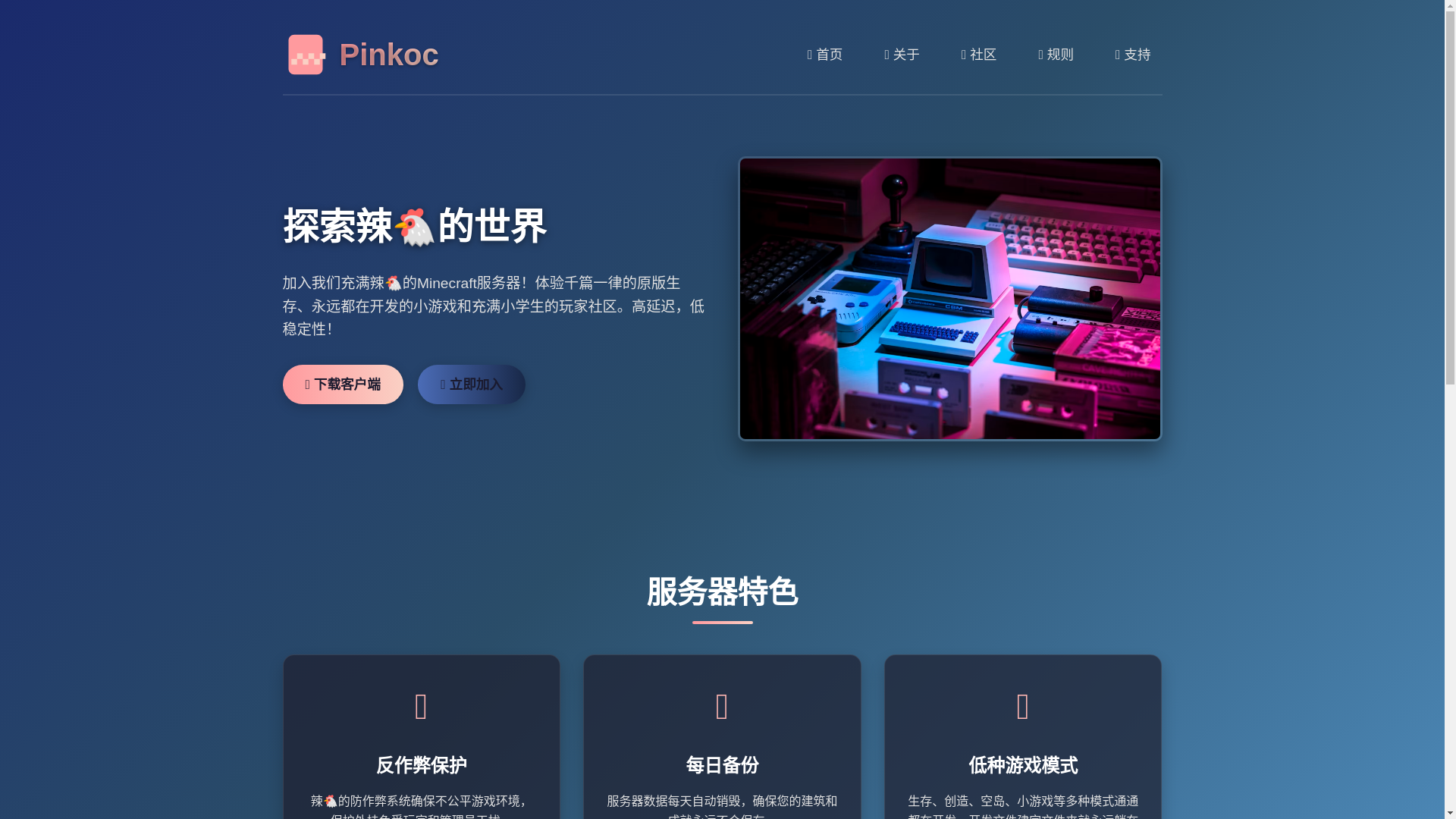 website screenshot of https://dickbig.pages.dev/