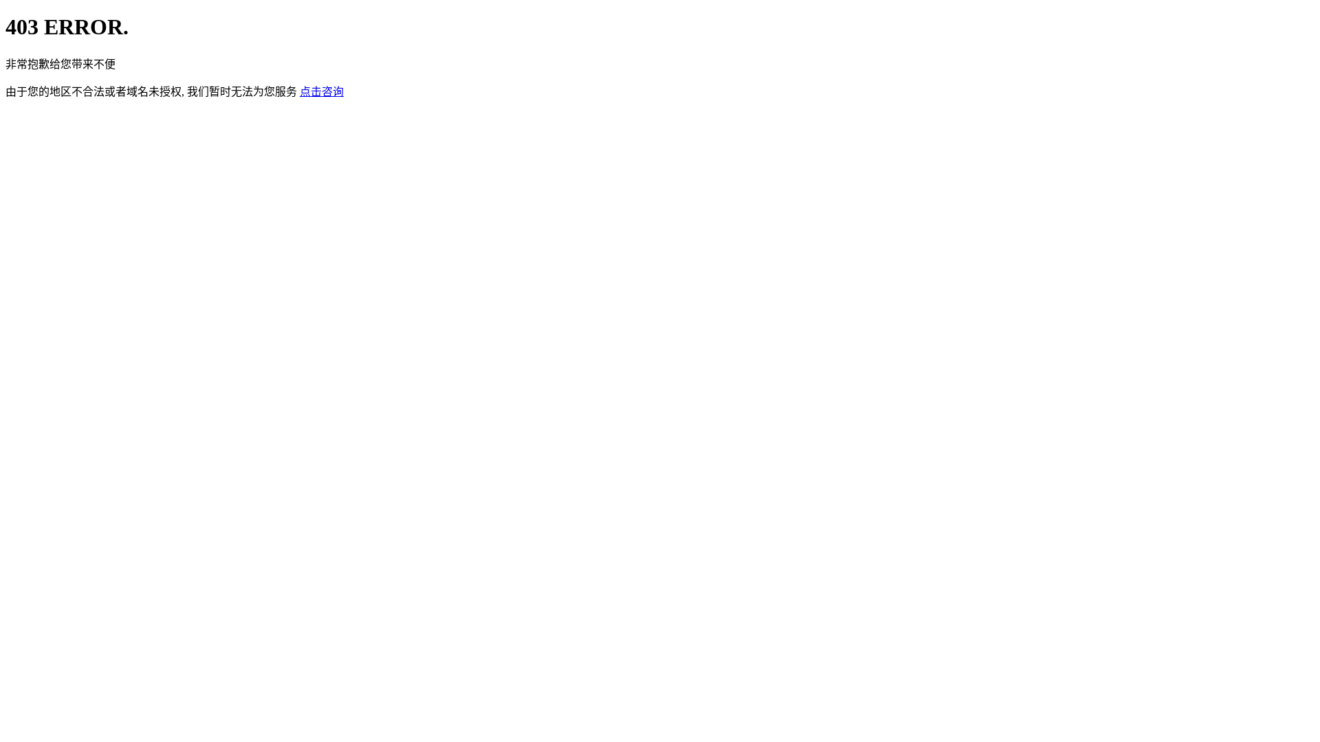 website screenshot of https://hgsa362.xyz/