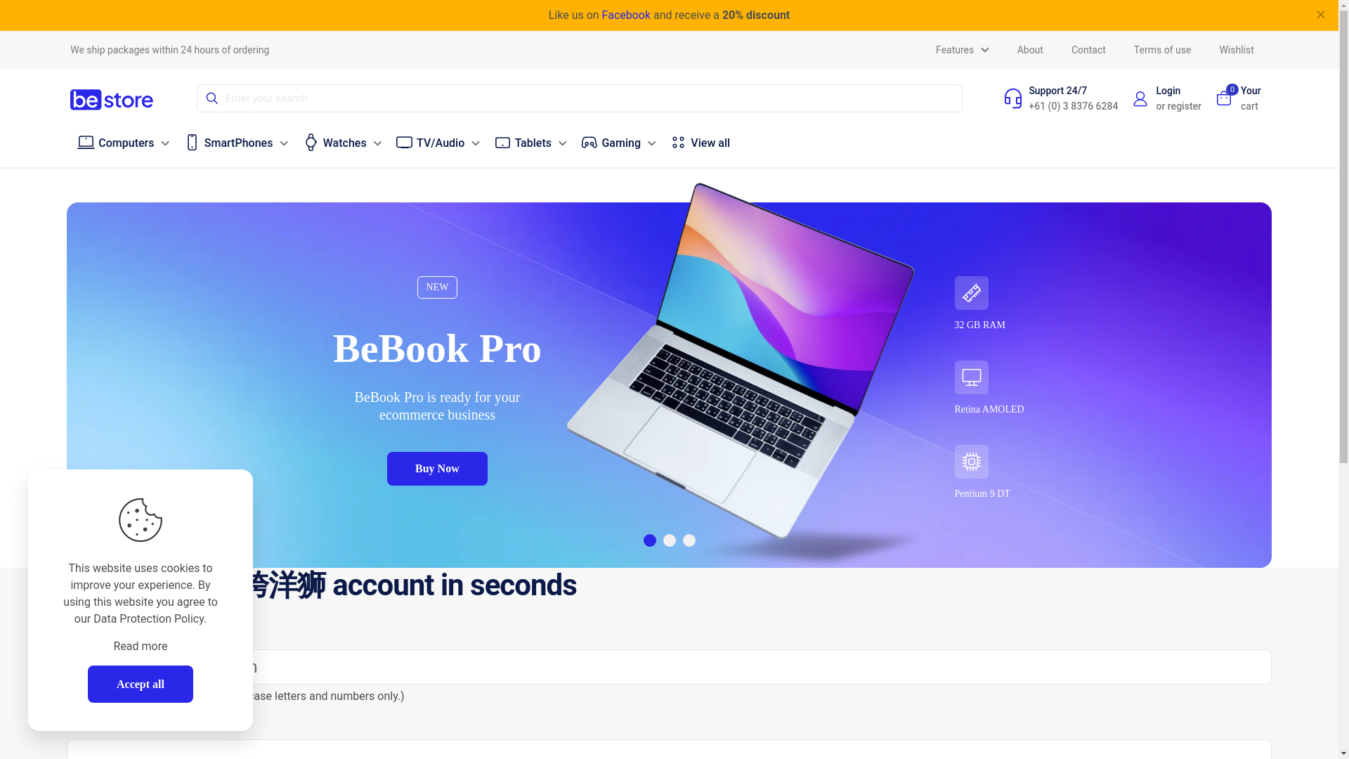 website screenshot of https://beijingcoretrusttech.com/