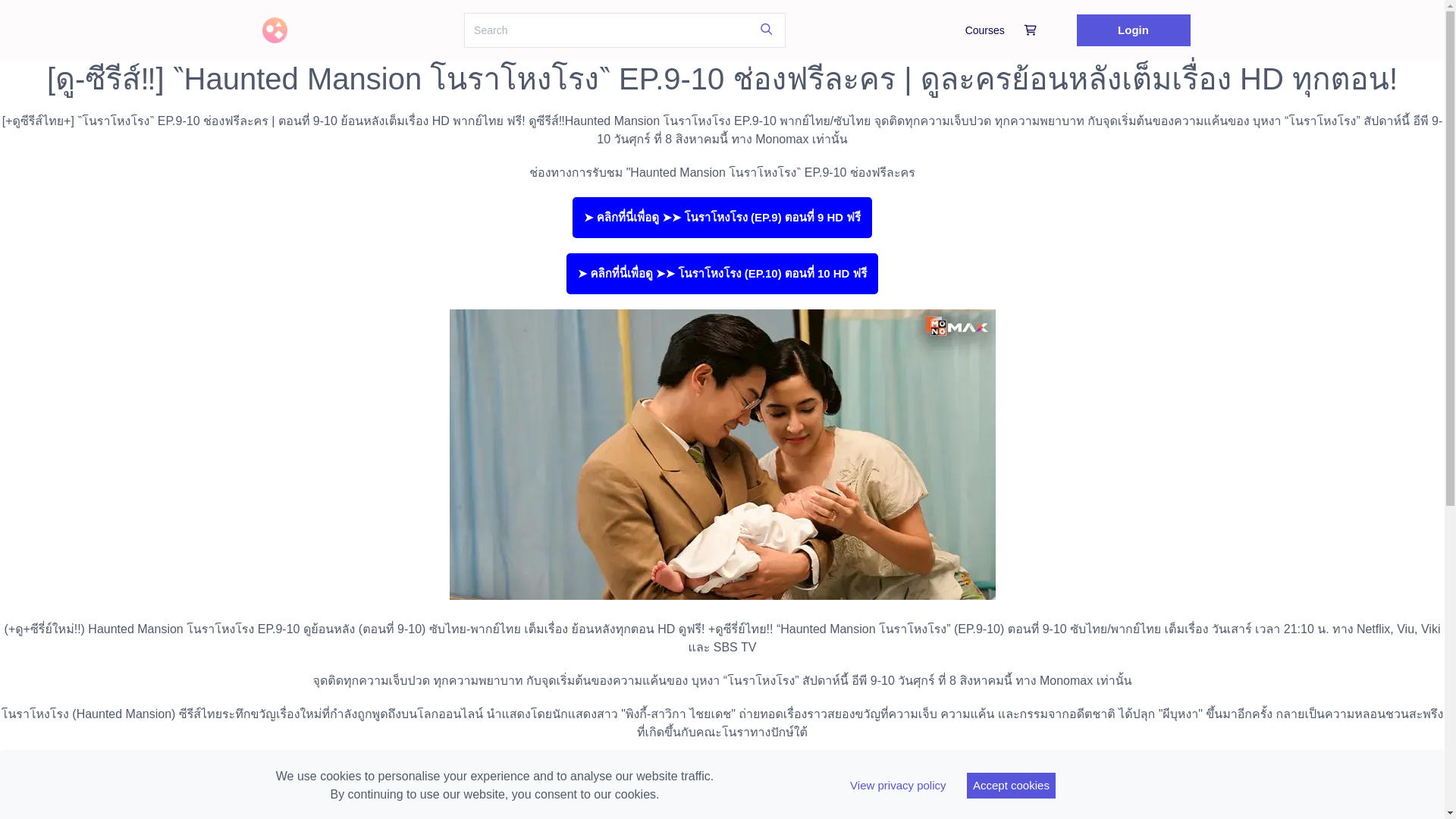 website screenshot of https://hauntedmansionep910.graphy.com/