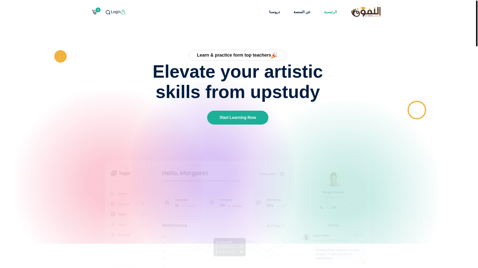 website screenshot of https://center-altafwq.online/