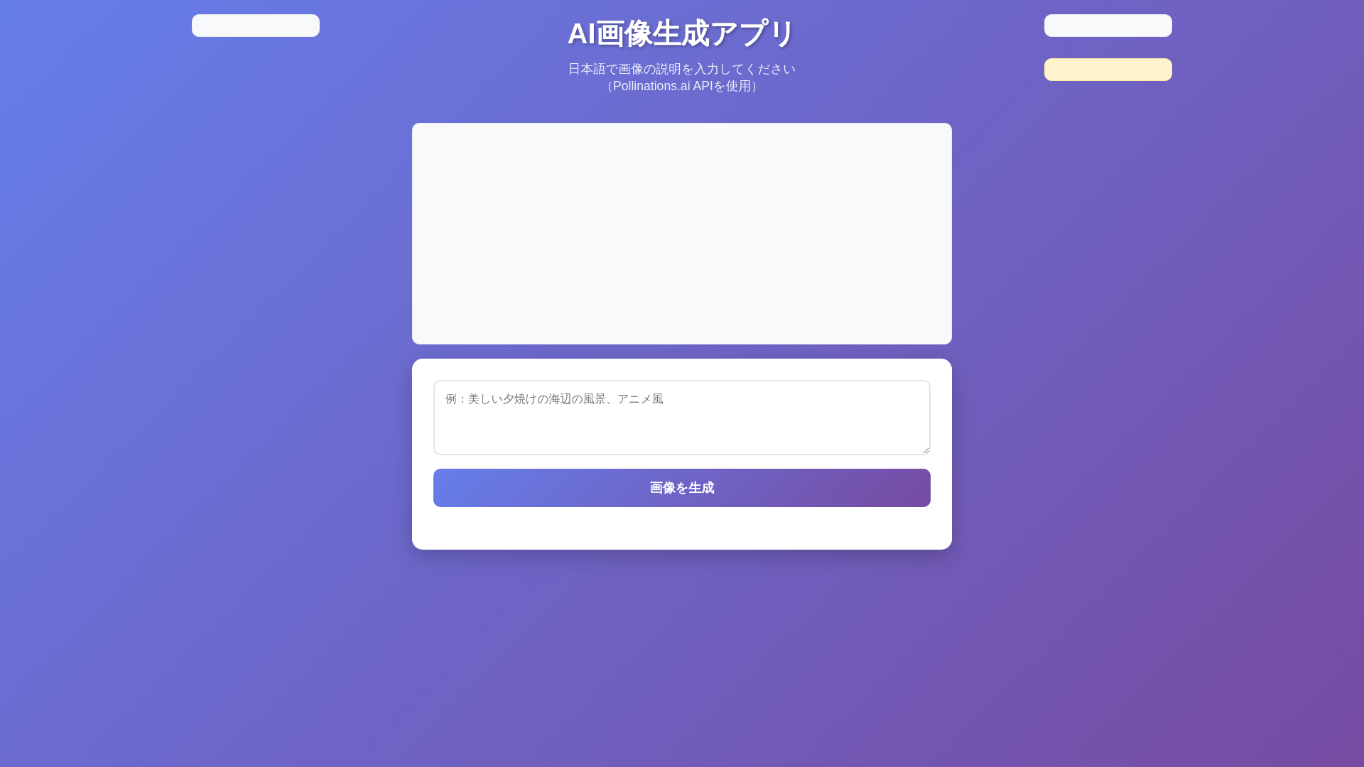 website screenshot of https://picture-5q1.pages.dev/