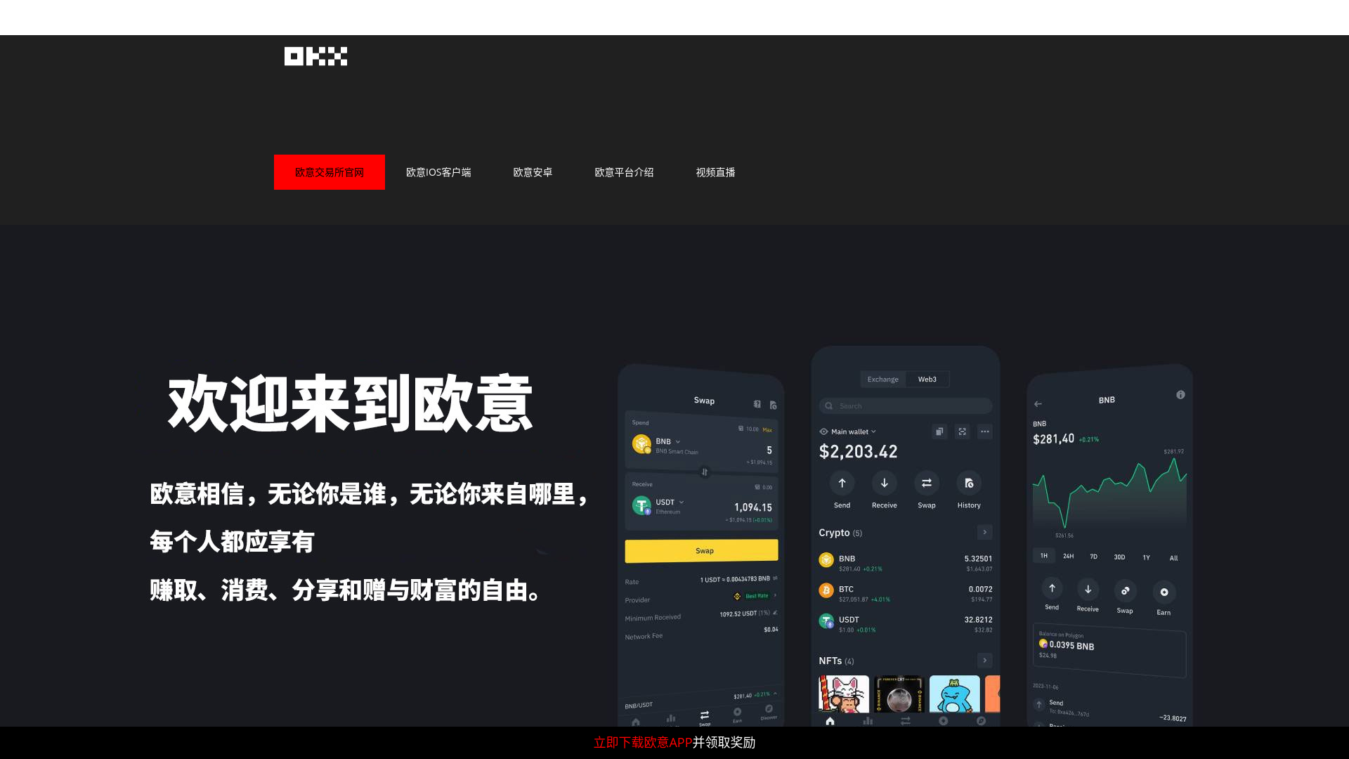 website screenshot of https://cmcutjyhpyqqvlh.labcorp-china.com