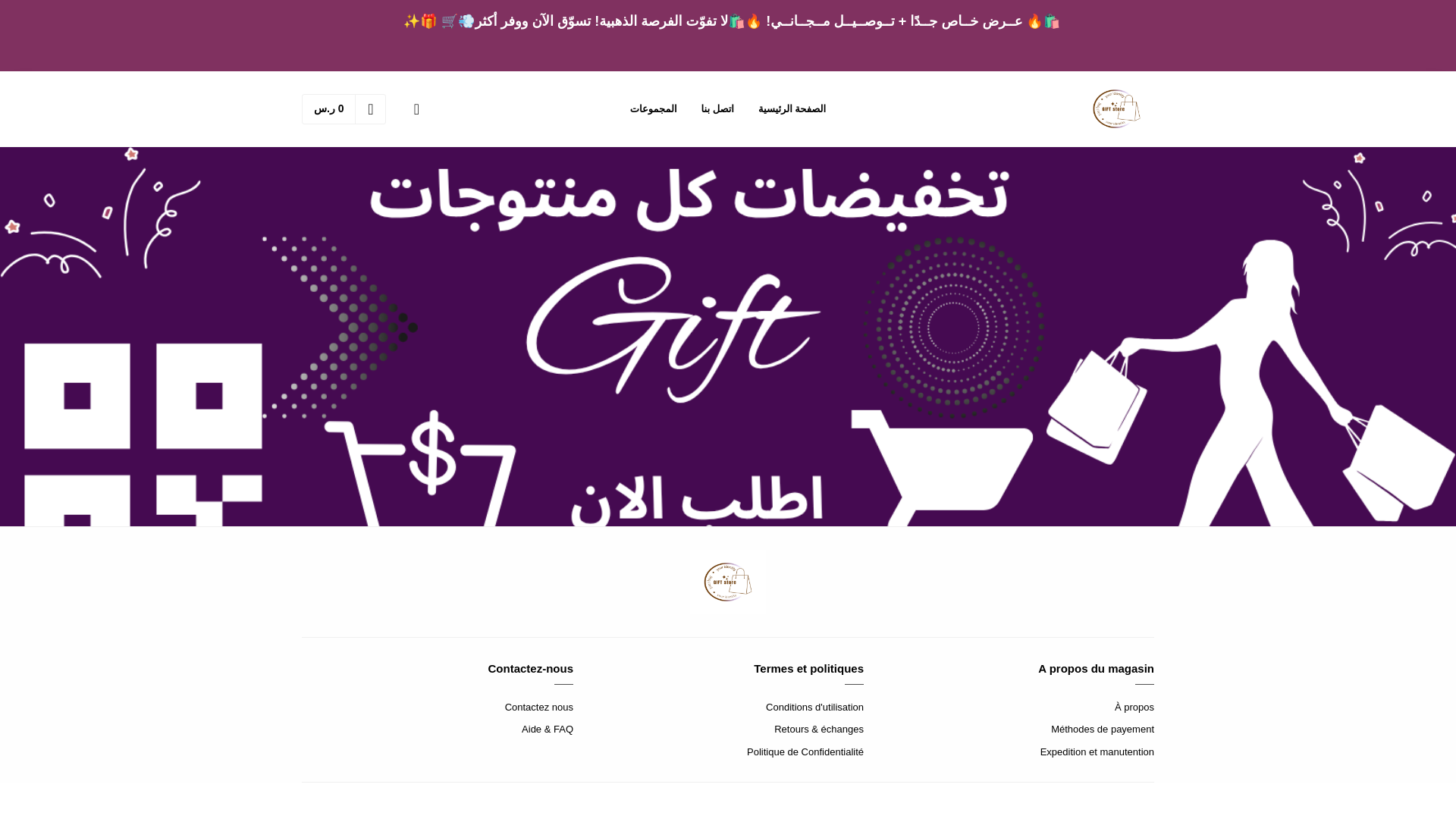 website screenshot of https://megakhaleej.com/
