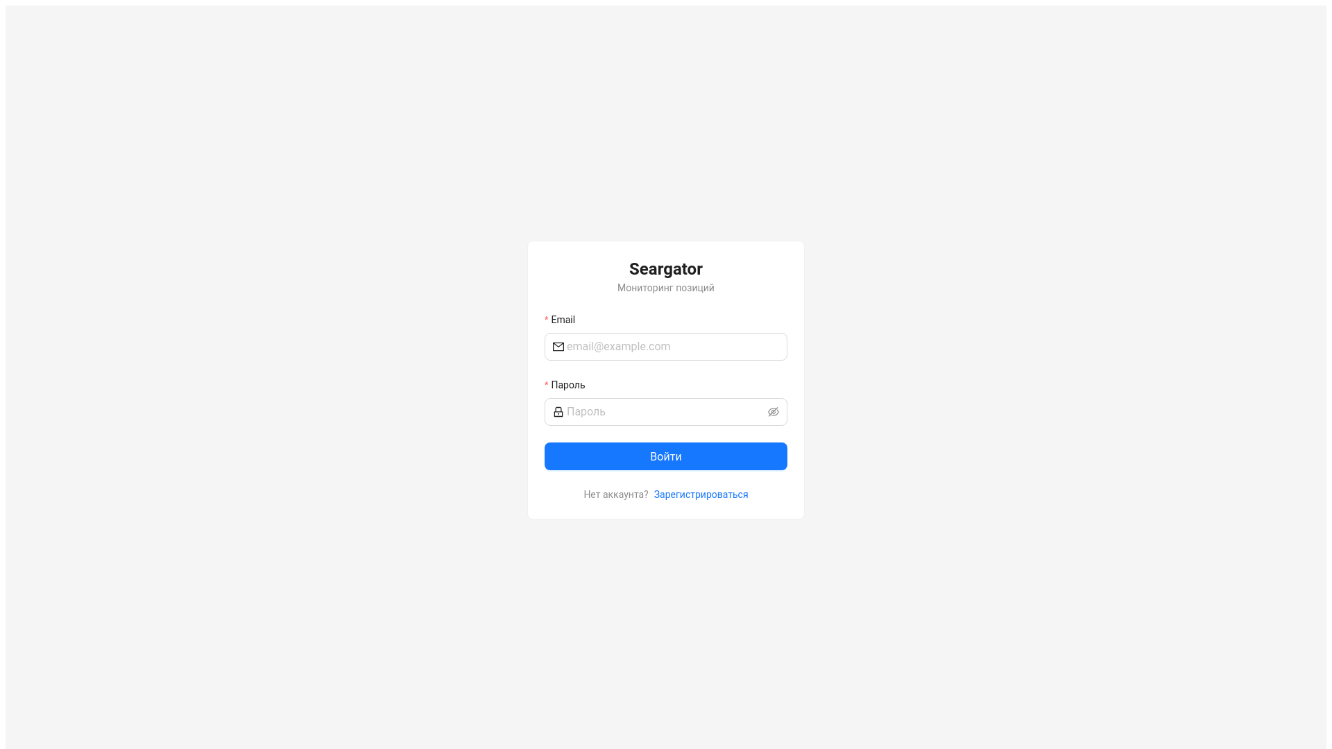 website screenshot of https://seargator.pages.dev/