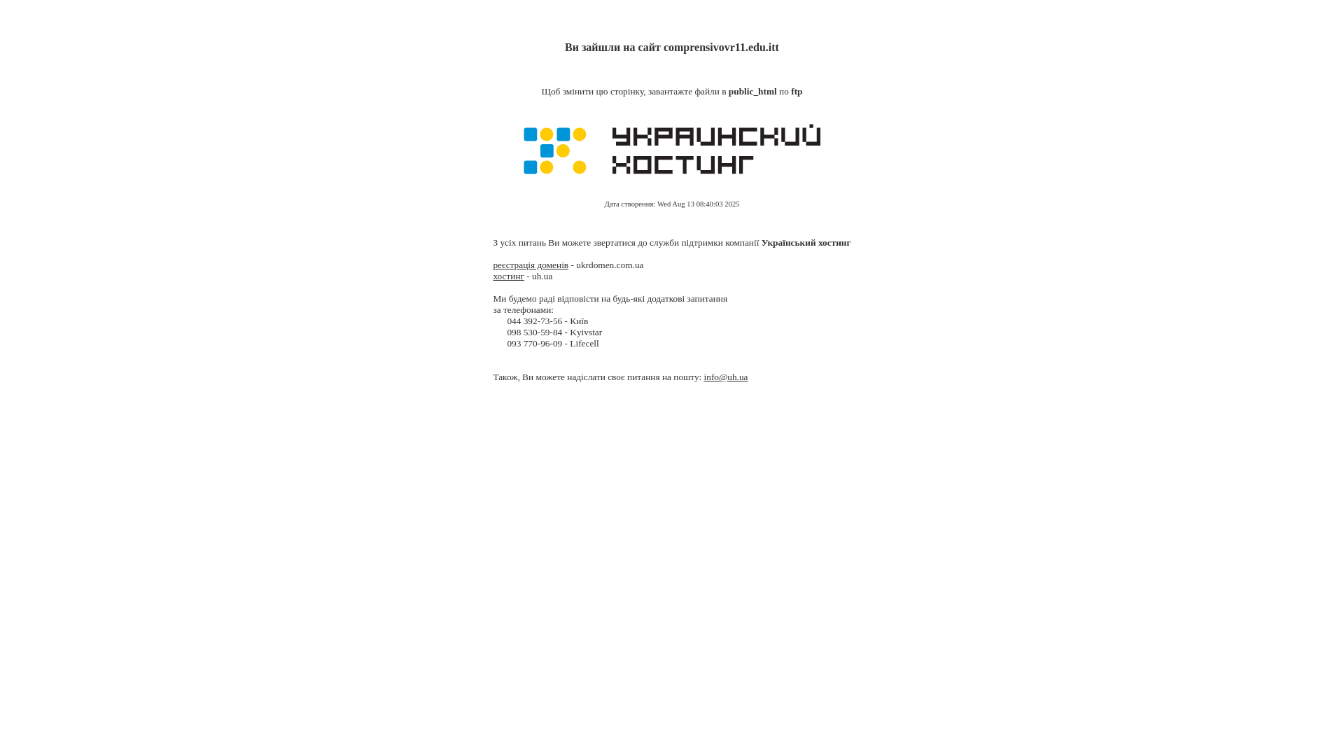 website screenshot of https://ojigivcirada.gov.ua/