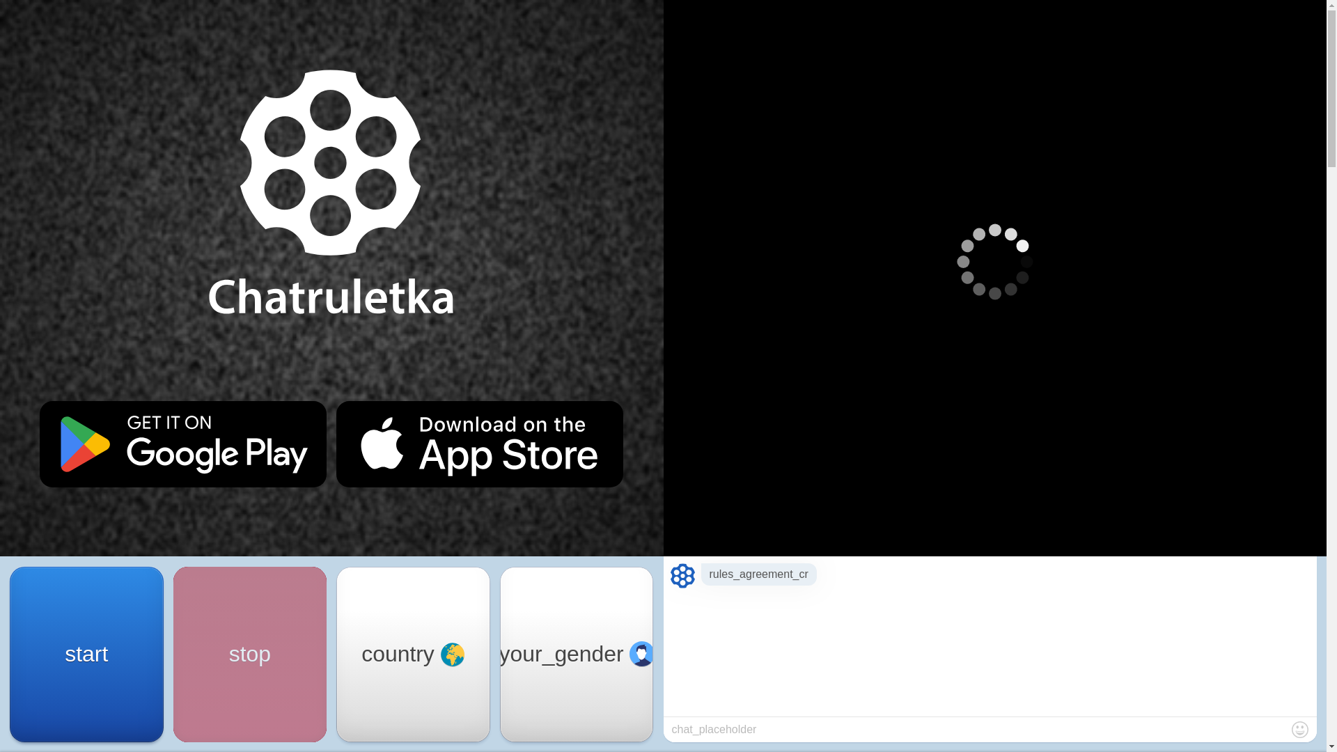 website screenshot of https://chatruletka-videochat-cool.pages.dev/