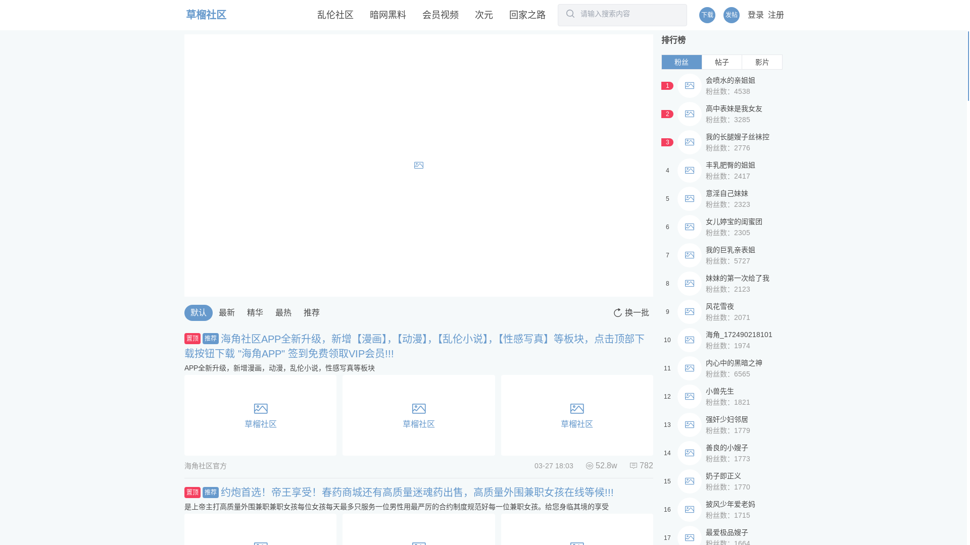website screenshot of https://heiliaowang10a.cc/