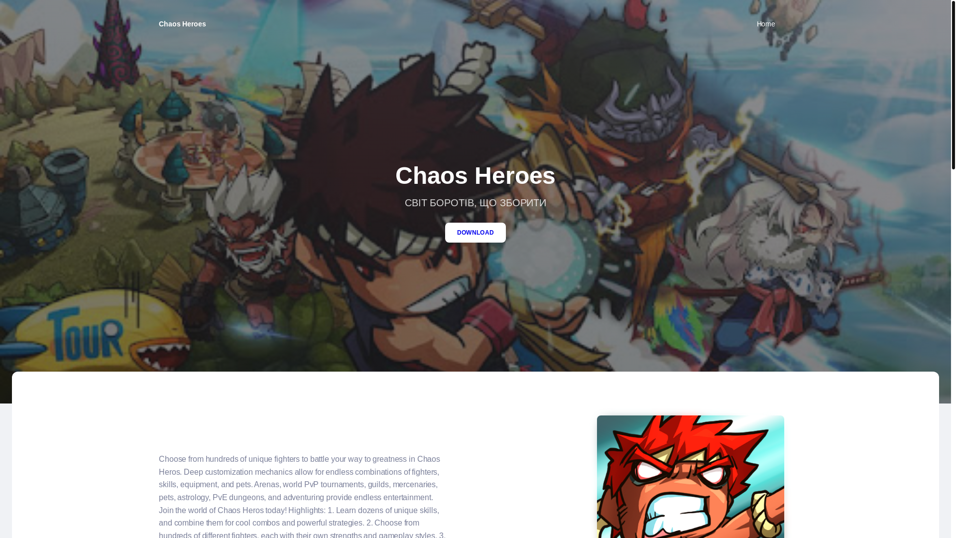 website screenshot of https://play-everywhere.org/