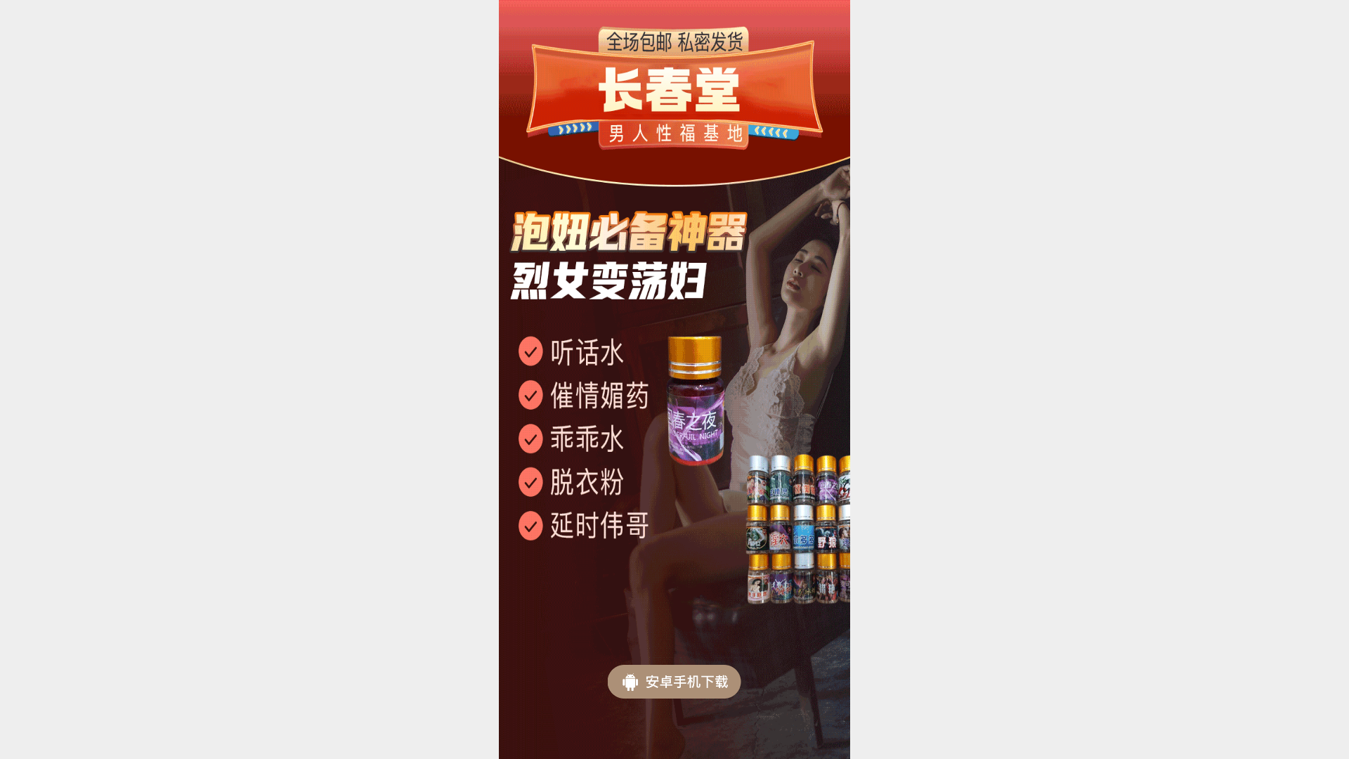 website screenshot of https://htkm299.vip/