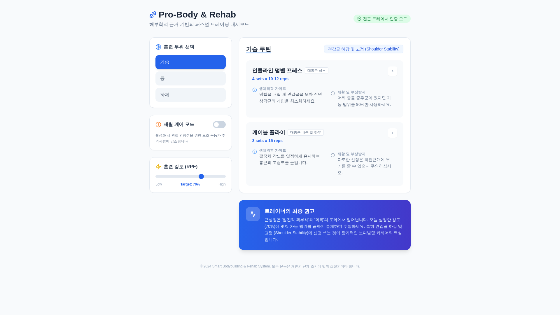 website screenshot of https://health1-9h2.pages.dev/